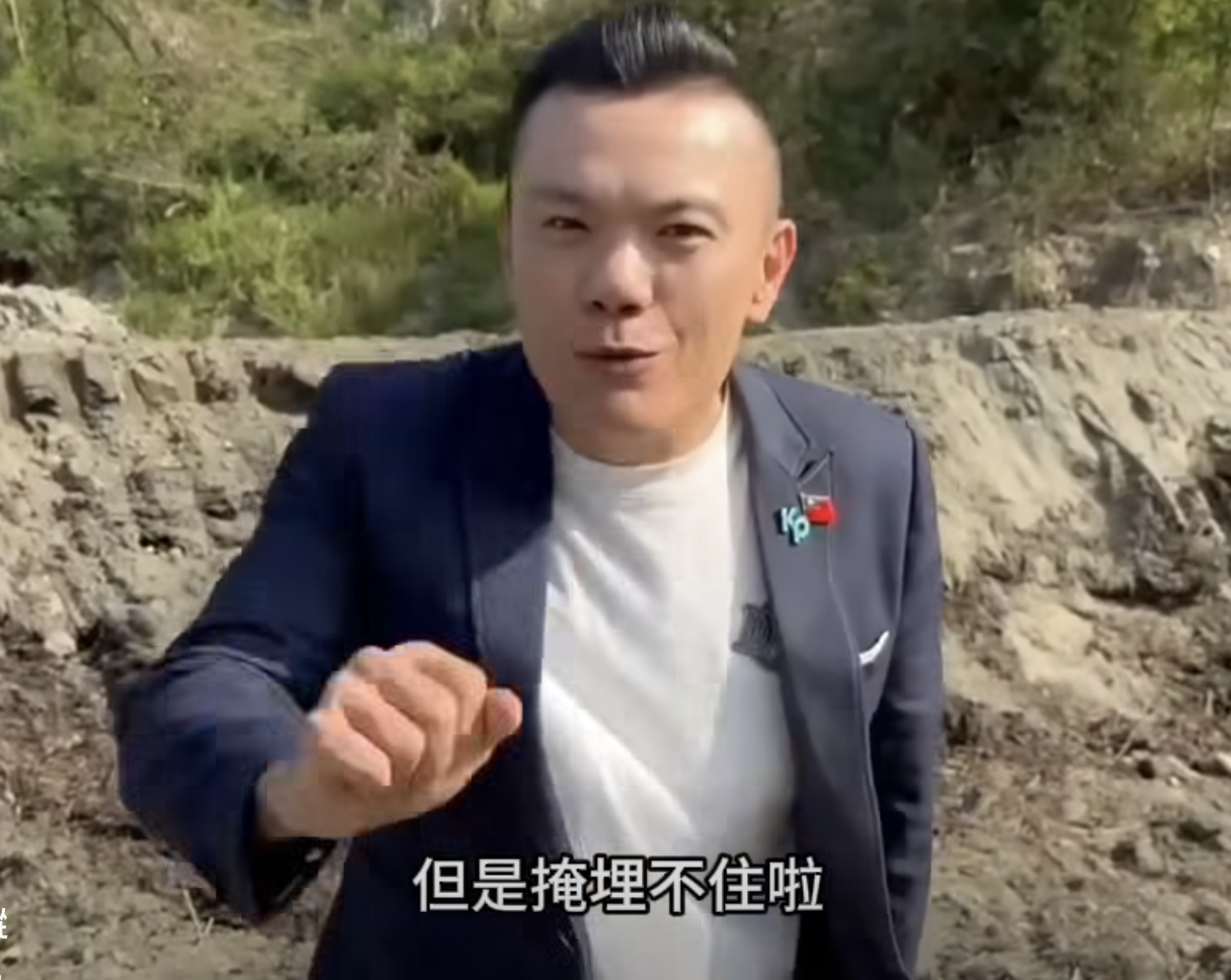江和樹到霧峰掩埋場,驚見「廚餘噴泉」。(翻攝自江和樹臉書)