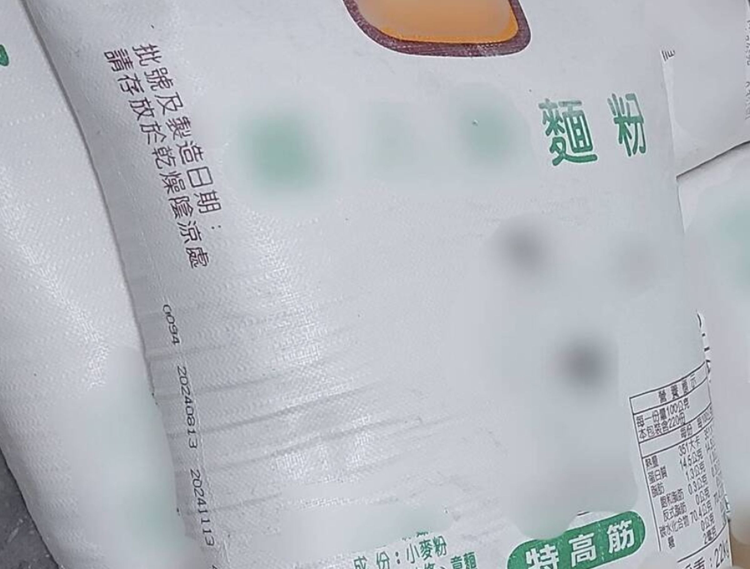 3Q脆皮雞排被查獲有過期麵粉,遭開罰6萬元。(翻攝畫面)