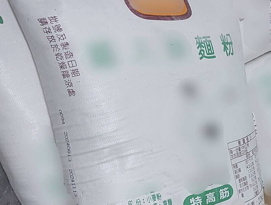 3Q脆皮雞排被查獲有過期麵粉，遭開罰6萬元。（翻攝畫面）