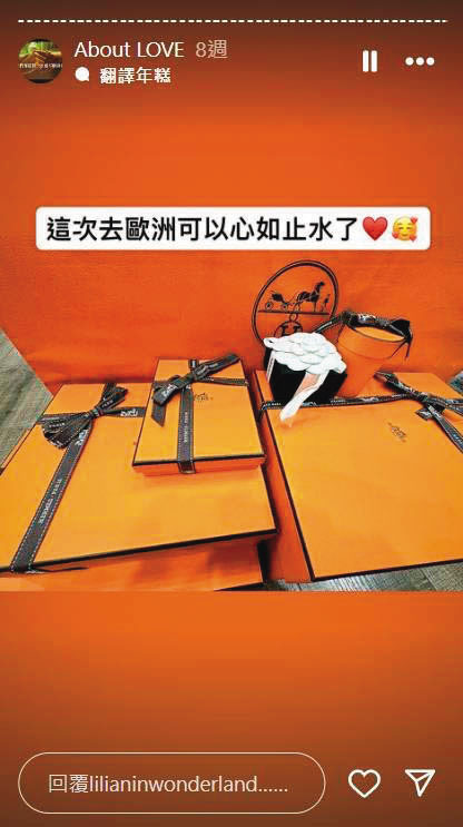 Lilian秀出數個愛馬仕名牌盒子（圖），並貼出搭阿聯酋航空頭等艙的照片炫富。（翻攝Lilian Instagram）