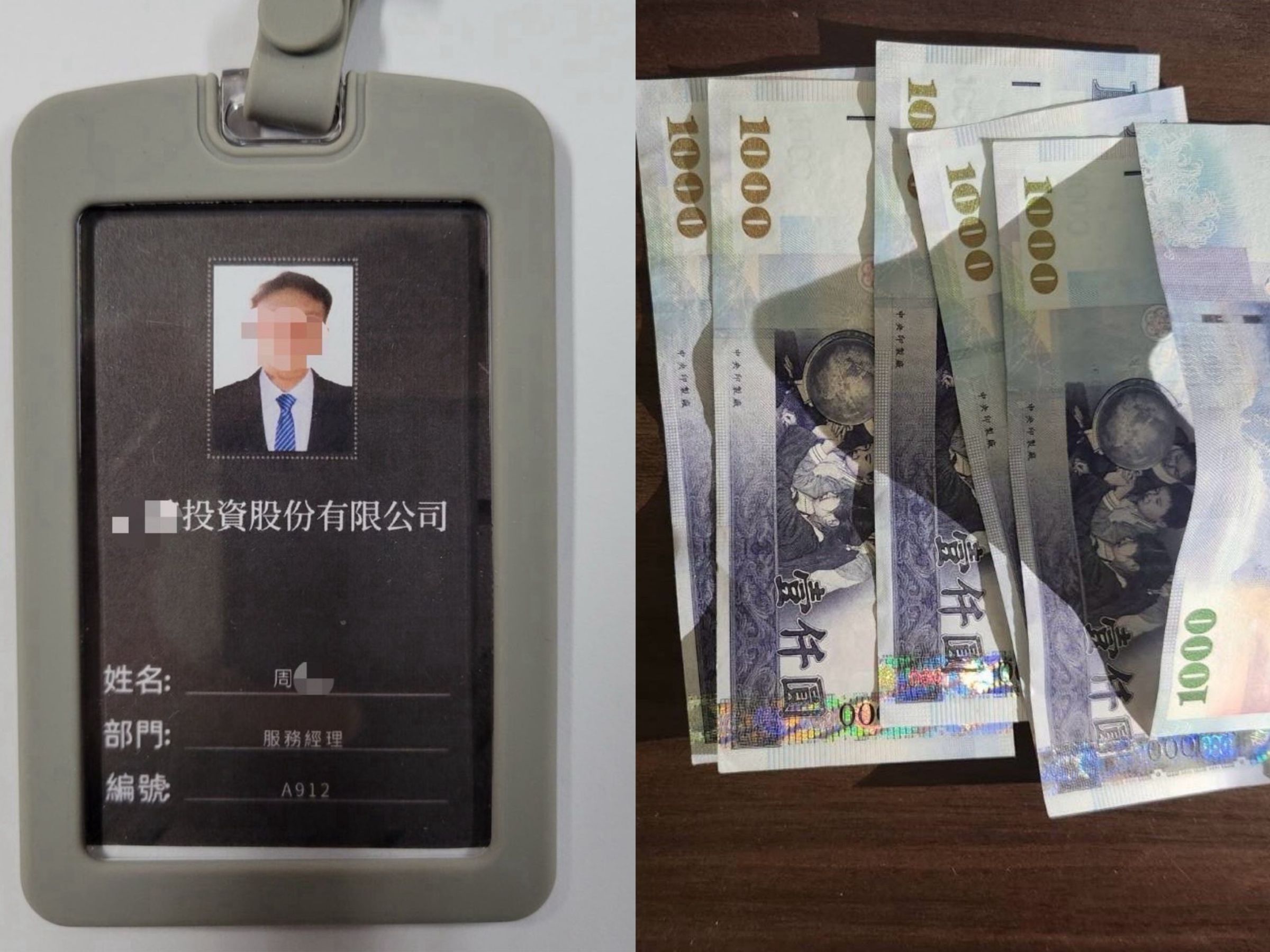 警方查扣現金新臺幣7,000元、假鈔1疊、手機2支、識別證及收據等證物。(翻攝畫面)