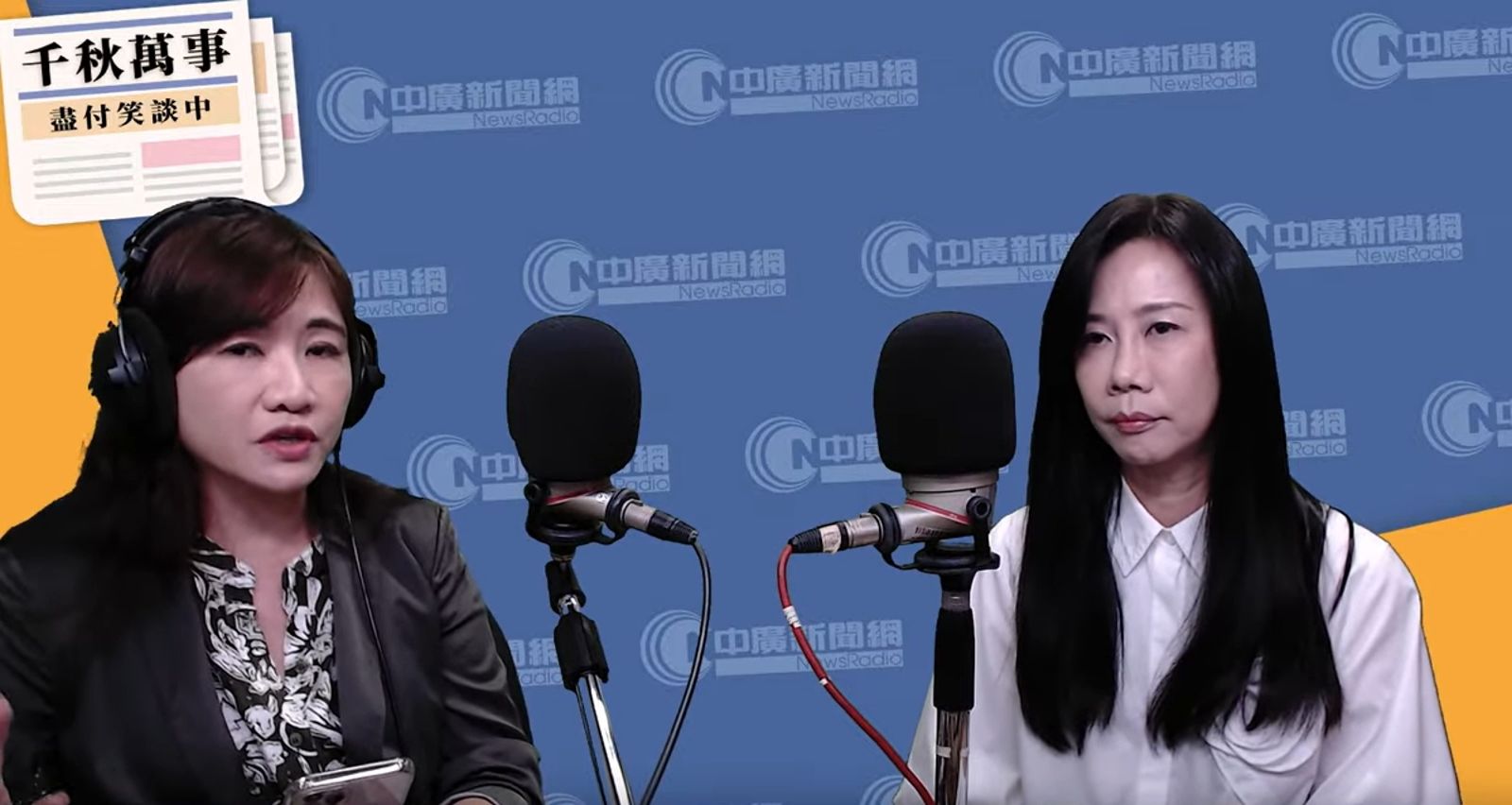 「我們已經受傷了」不排除提告 萬美玲:佀廣洋不會為非做歹