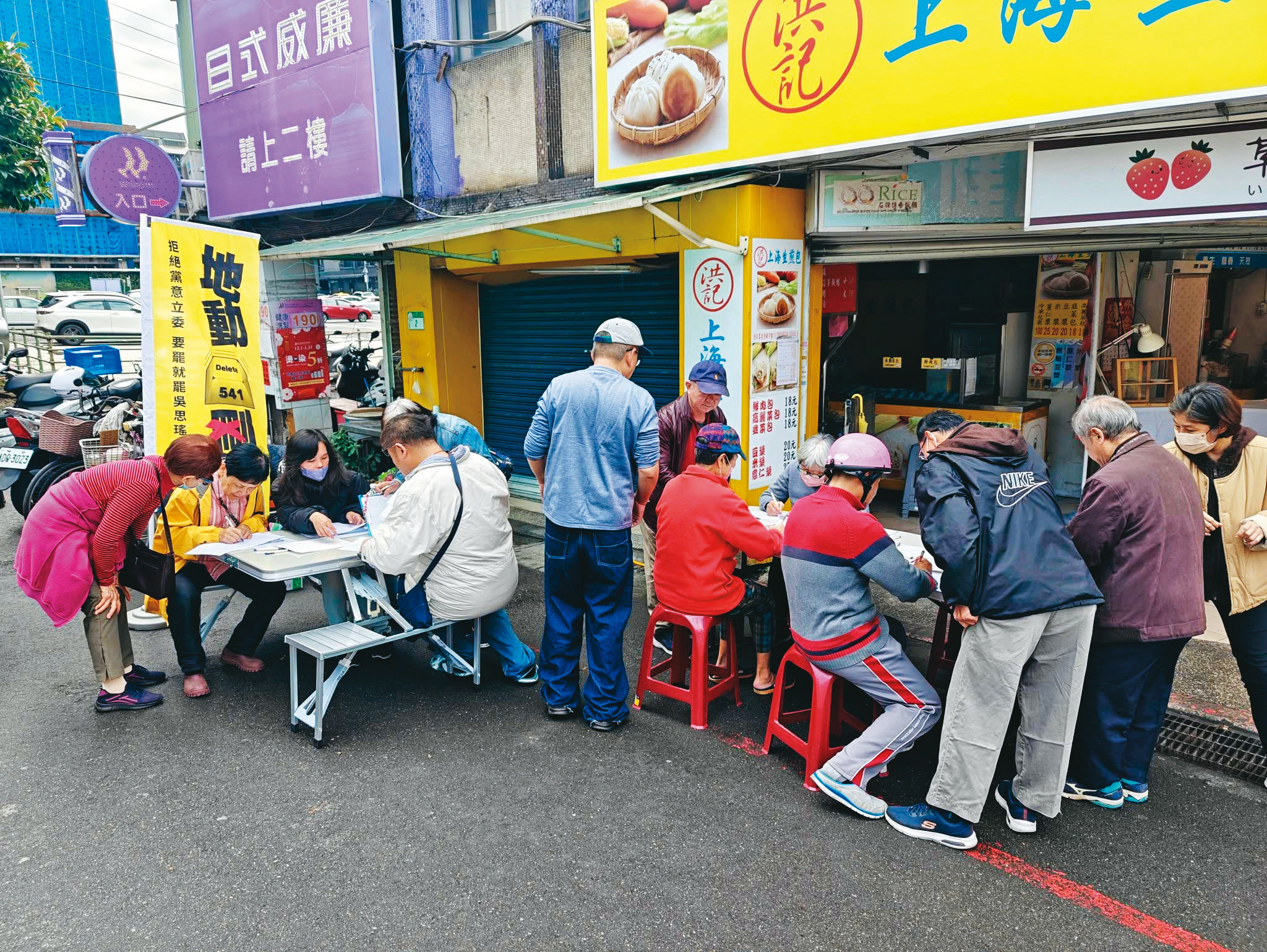 泛藍罷團「地動刪瑤」日前啟動罷免綠委吳思瑤行動，第一階段連署書已送交中選會。（翻攝賴苡任臉書）