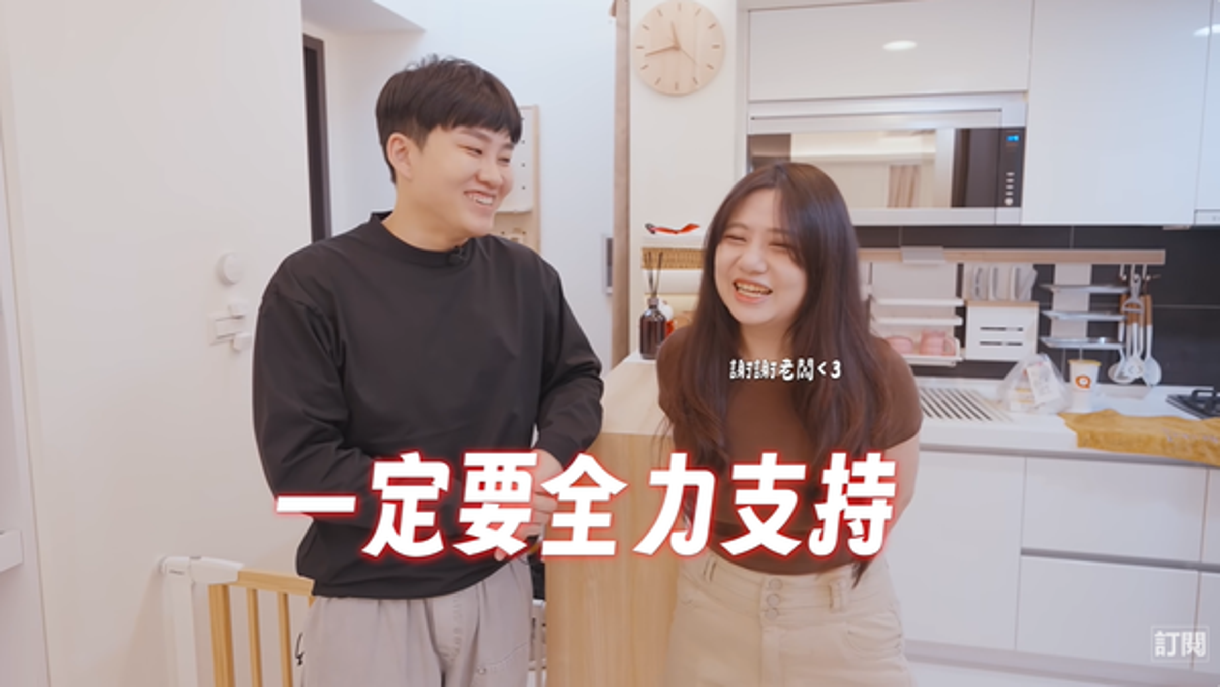 Joeman開箱被經紀人裝修後的舊家。(翻攝自YouTube)