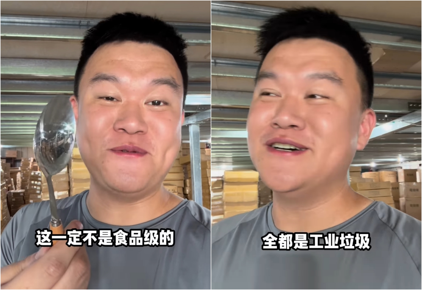 肖恩自曝曾賣過工業級的不鏽鋼餐具，坦言都是工業垃圾。（翻攝自Instagram肖恩的台灣日記）