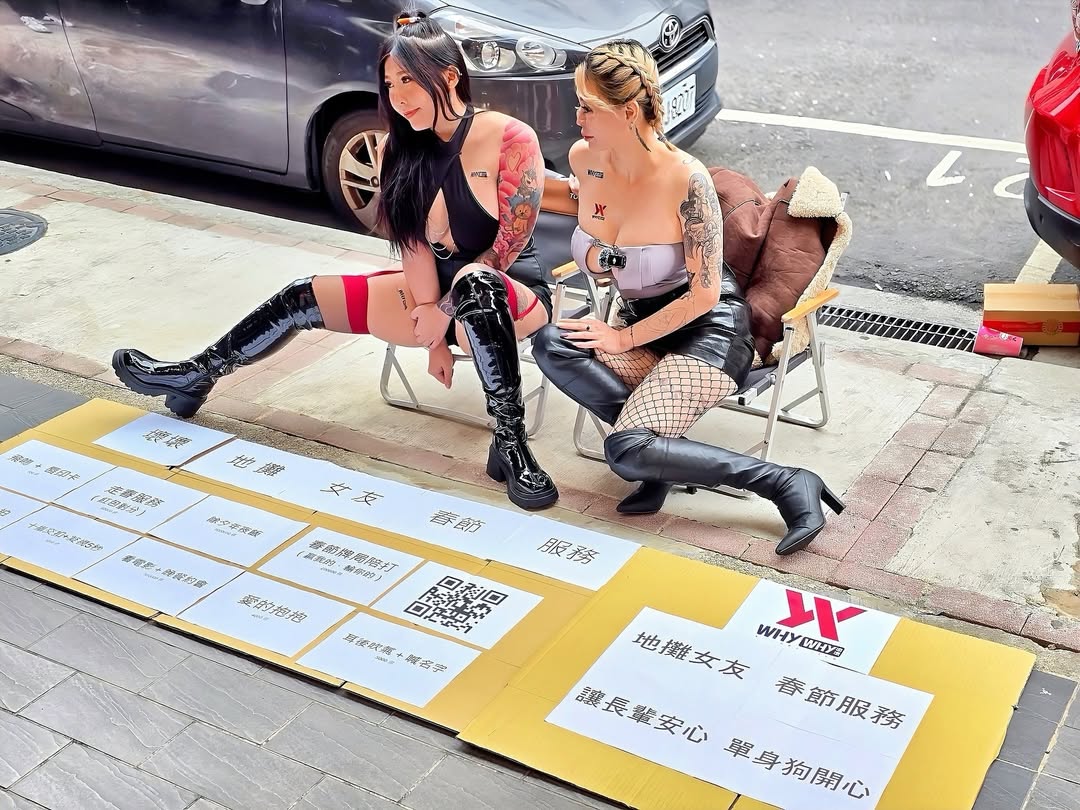 西門町街頭出現辣妹擺攤，提供出租女友服務。（翻攝IG@hua_063）