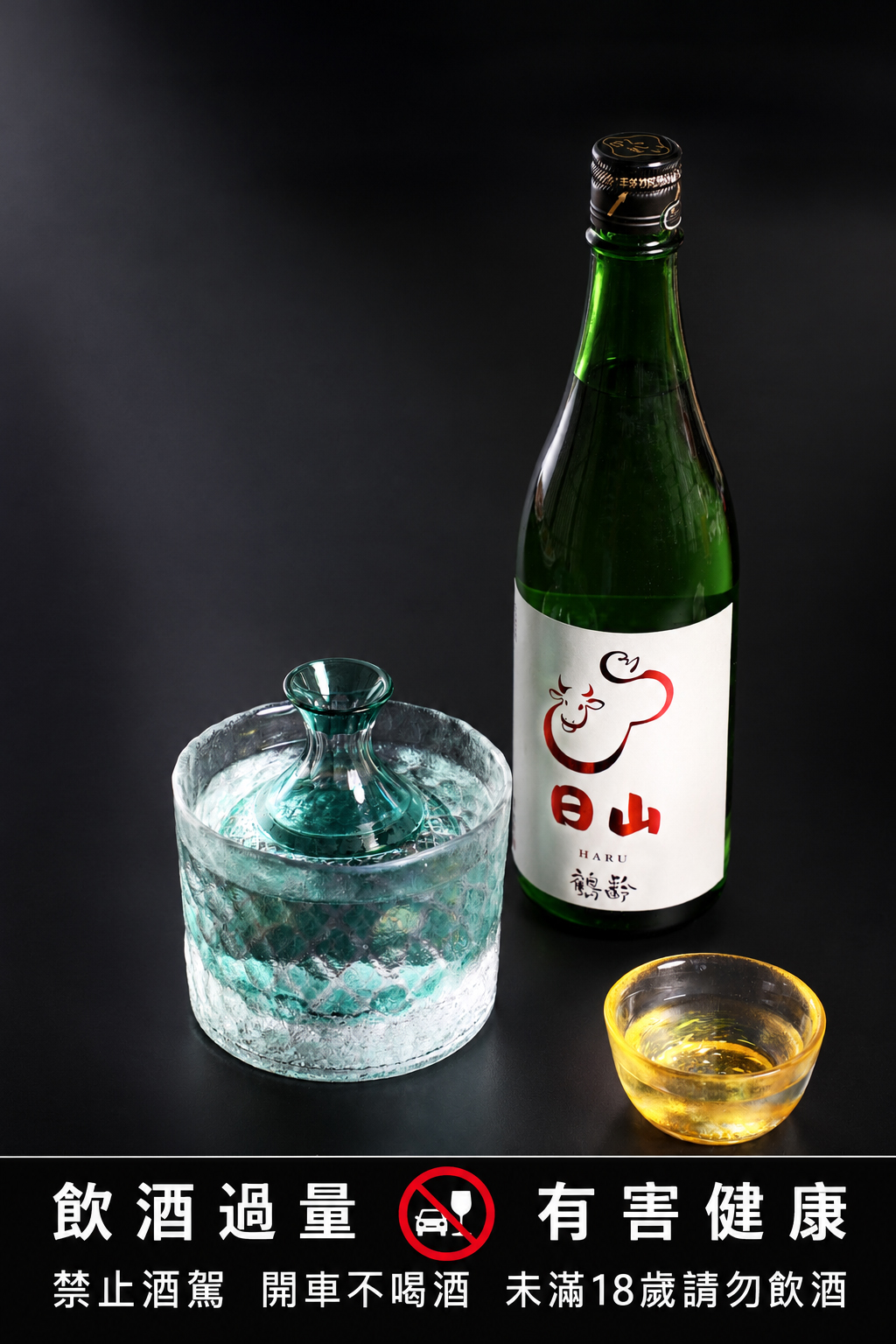 在週年慶期間到店消費,即可享日山清酒(240ml)買一送一的折扣。(日山提供)