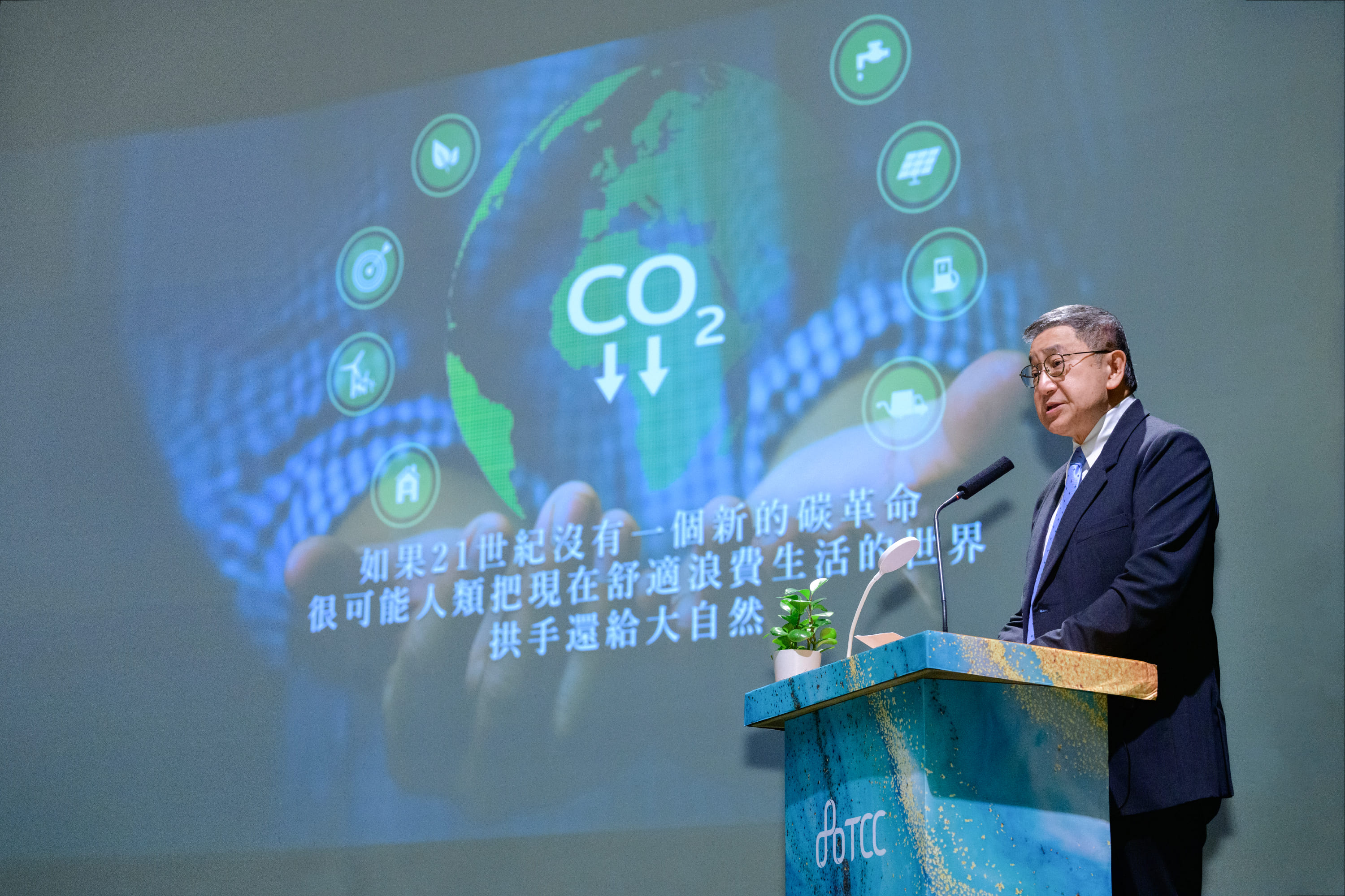 台泥董事長張安平在最近幾次的法說多次提到,人類與企業正面臨嚴峻的挑戰,必須透過開發低碳建材,綠色能源,減少浪費,增加資源循環等啟動碳革命因應。(台泥提供)