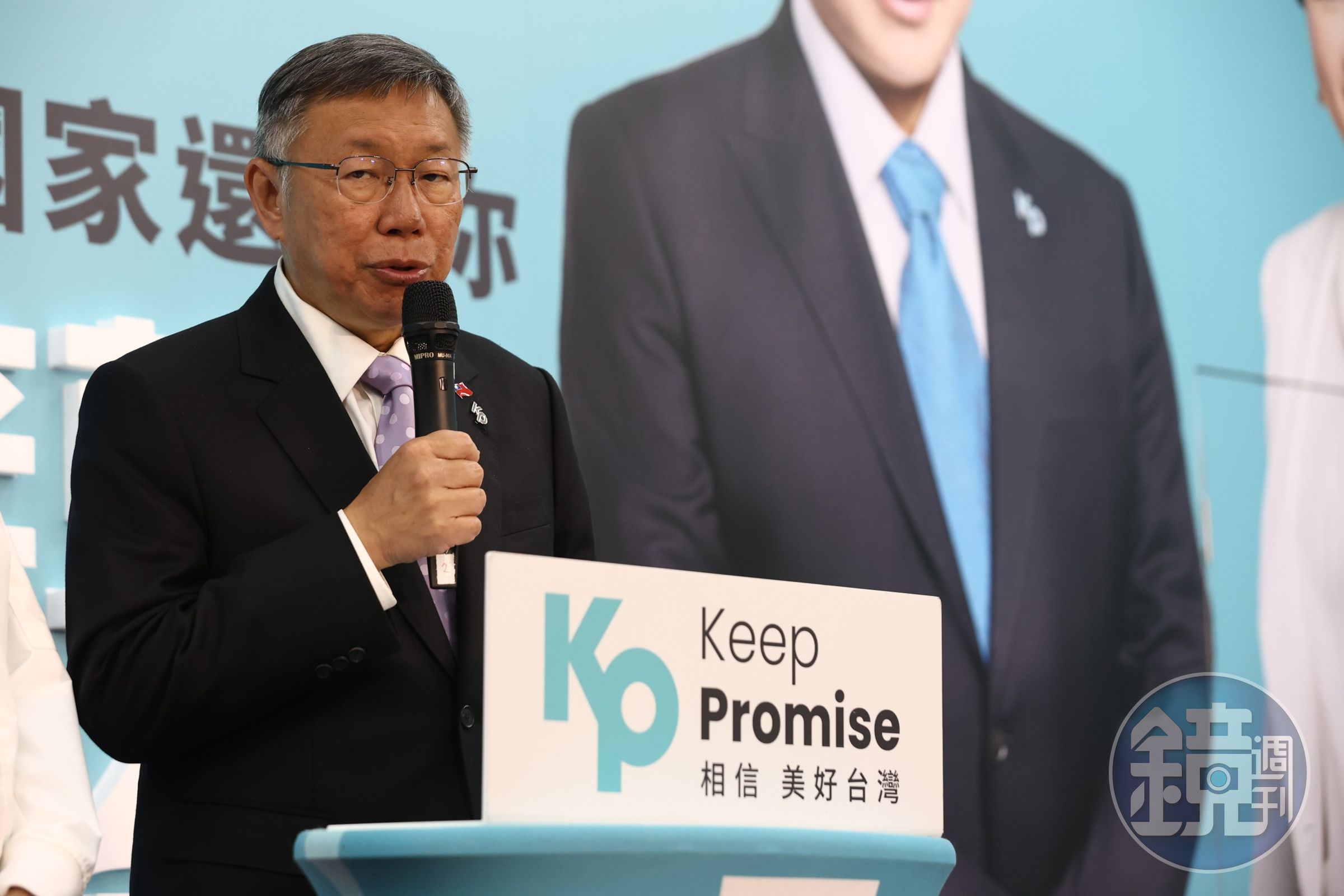 柯文哲認為司法機關應該解釋為什麼偵訊內容會少了16分鐘。(本刊資料照)