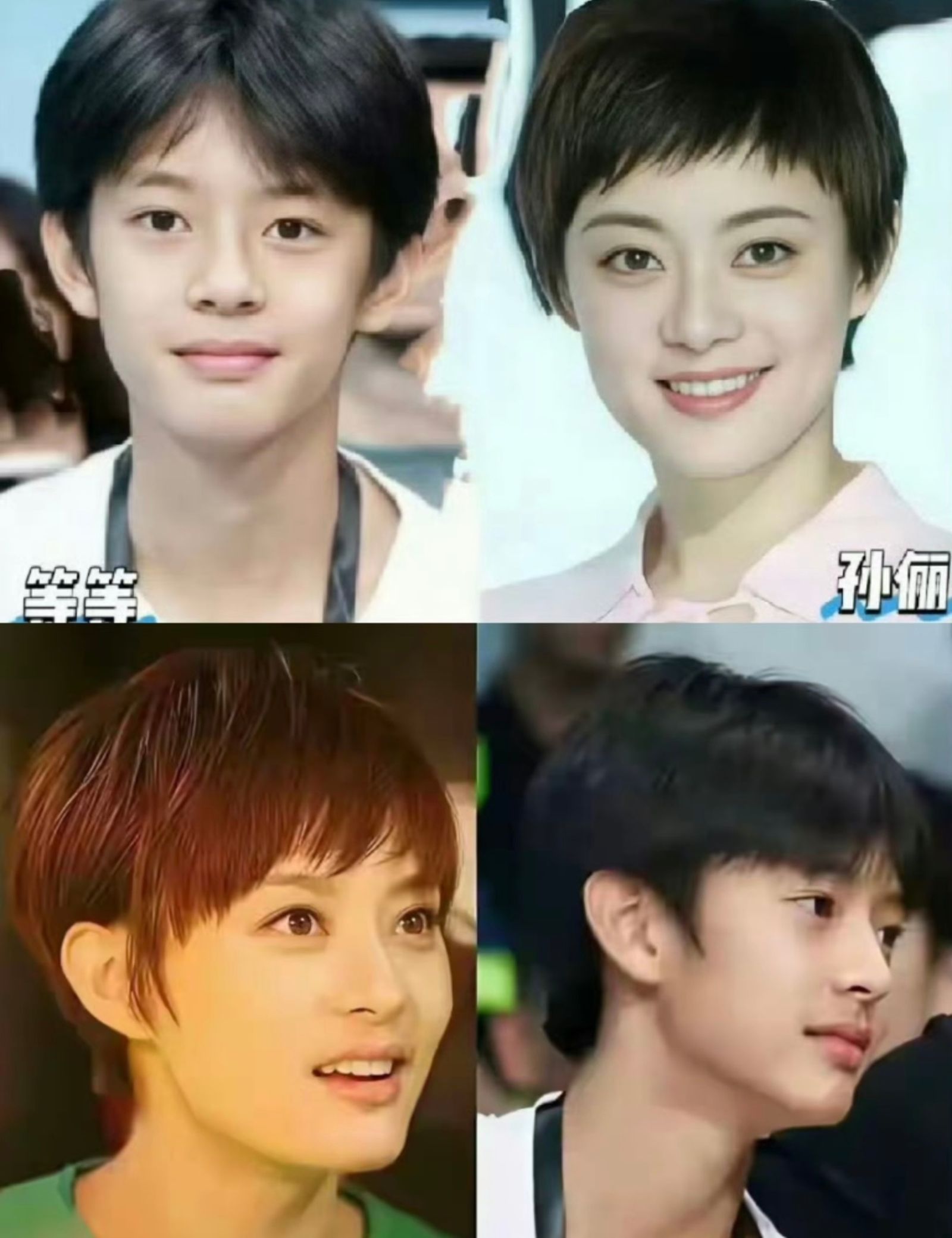 等等的五官跟媽媽孫儷如出一轍。（翻攝微博）