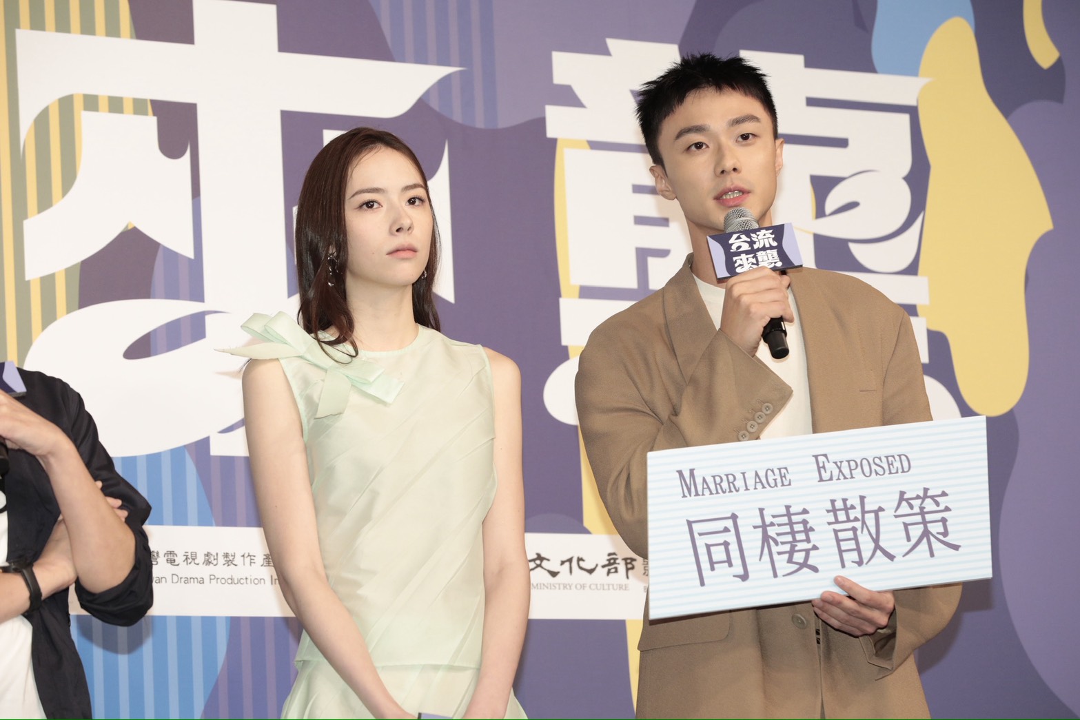 施柏宇、林奕嵐今今（5日）聯袂為影集《同棲散策》出席台劇行銷記者會。