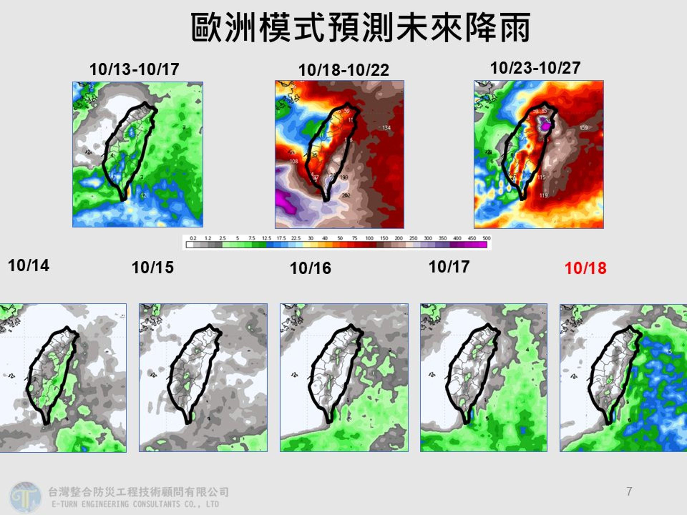 據歐洲模式模擬,19至20日水氣增多。(翻攝自臉書@賈新興)