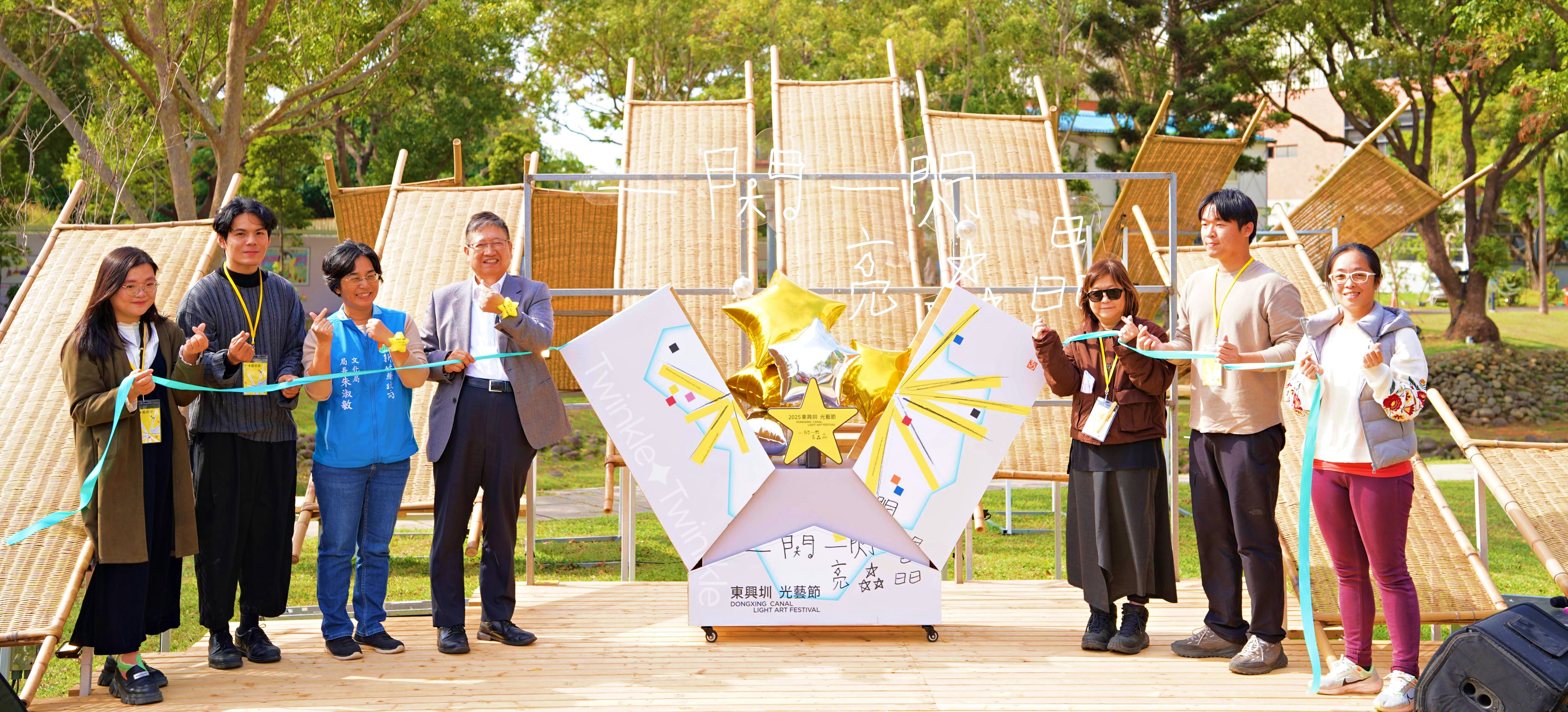新竹縣長楊文科（左四）、文化局長朱淑敏（左三）引領2025東興圳光藝節啟動儀式。（圖／新竹縣政府）