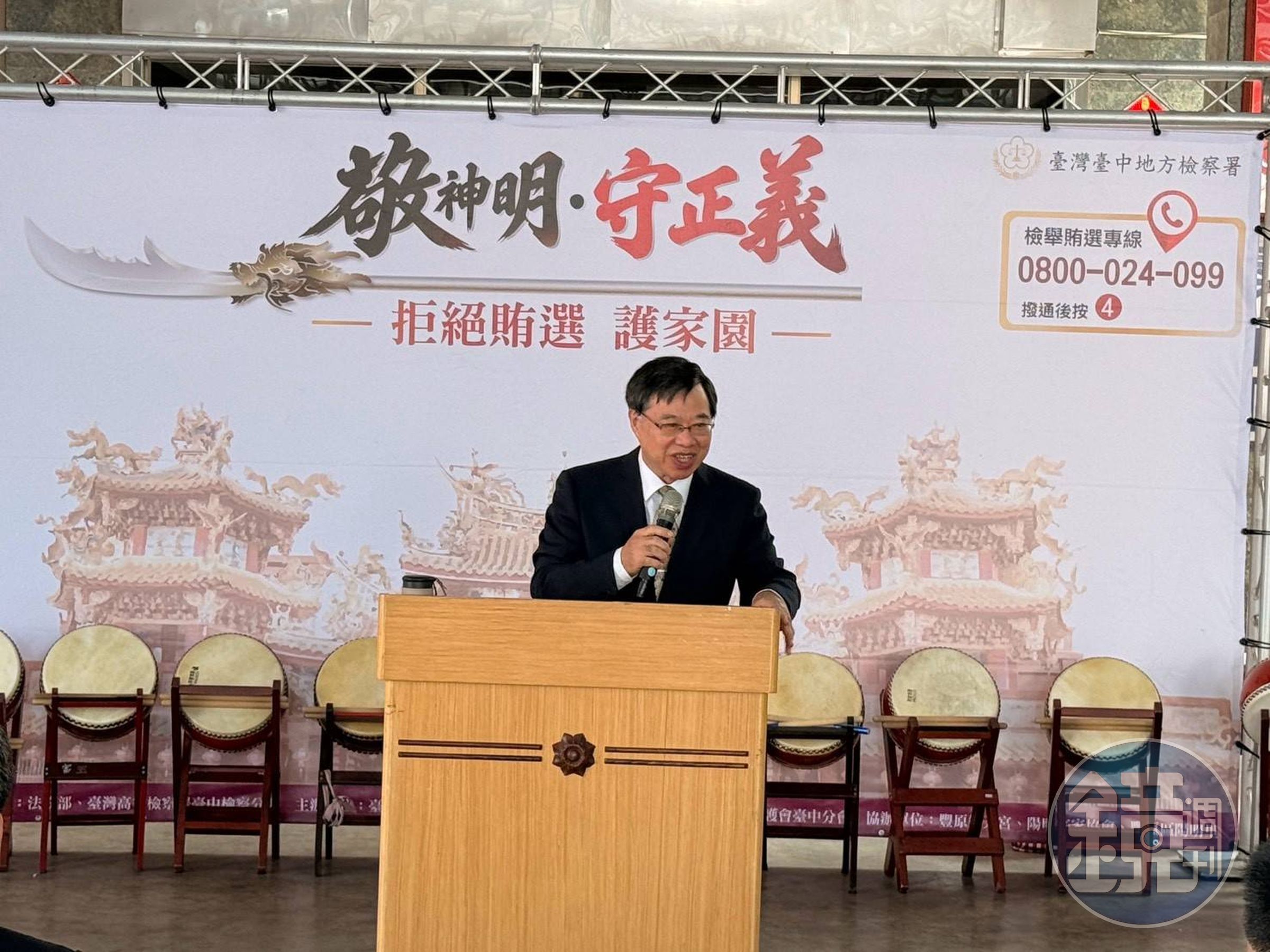 代理檢察總長徐錫祥。