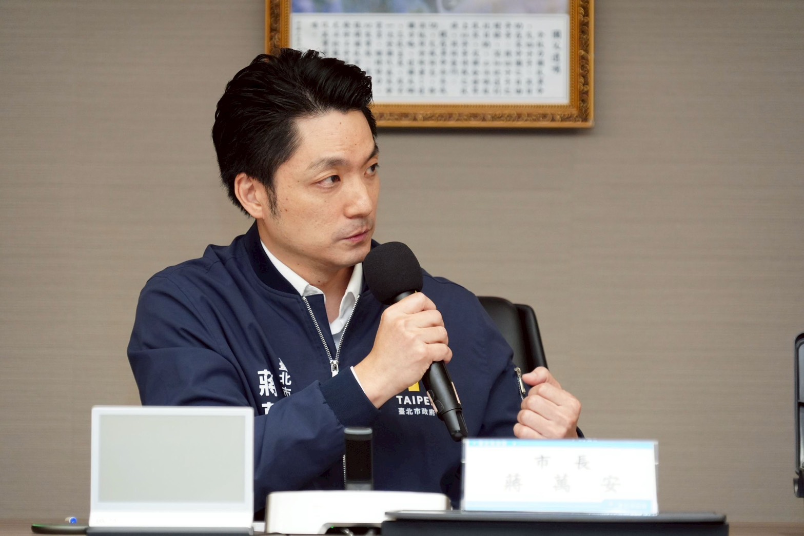 蔣萬安處理鼠害推出「鼠類偵防師」。（北市府提供）
