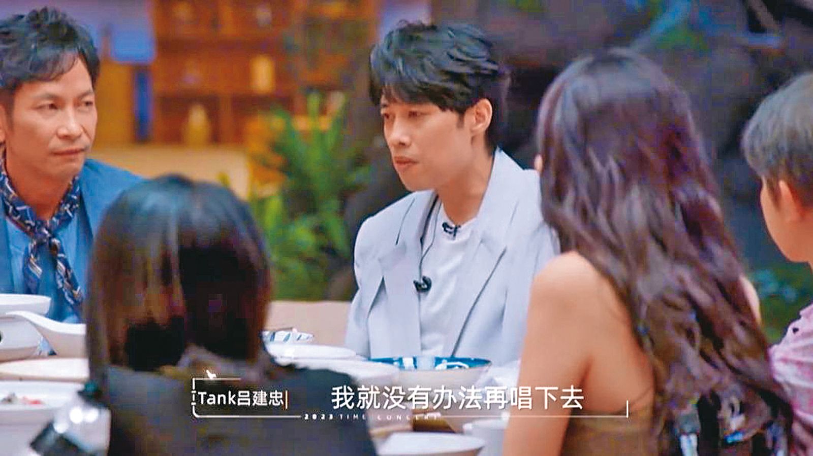 TANK2024年參與《時光音樂會》綜藝節目時，表示曾因身體不適中斷錄影。（翻攝自湖南衛視時光音樂會微博）