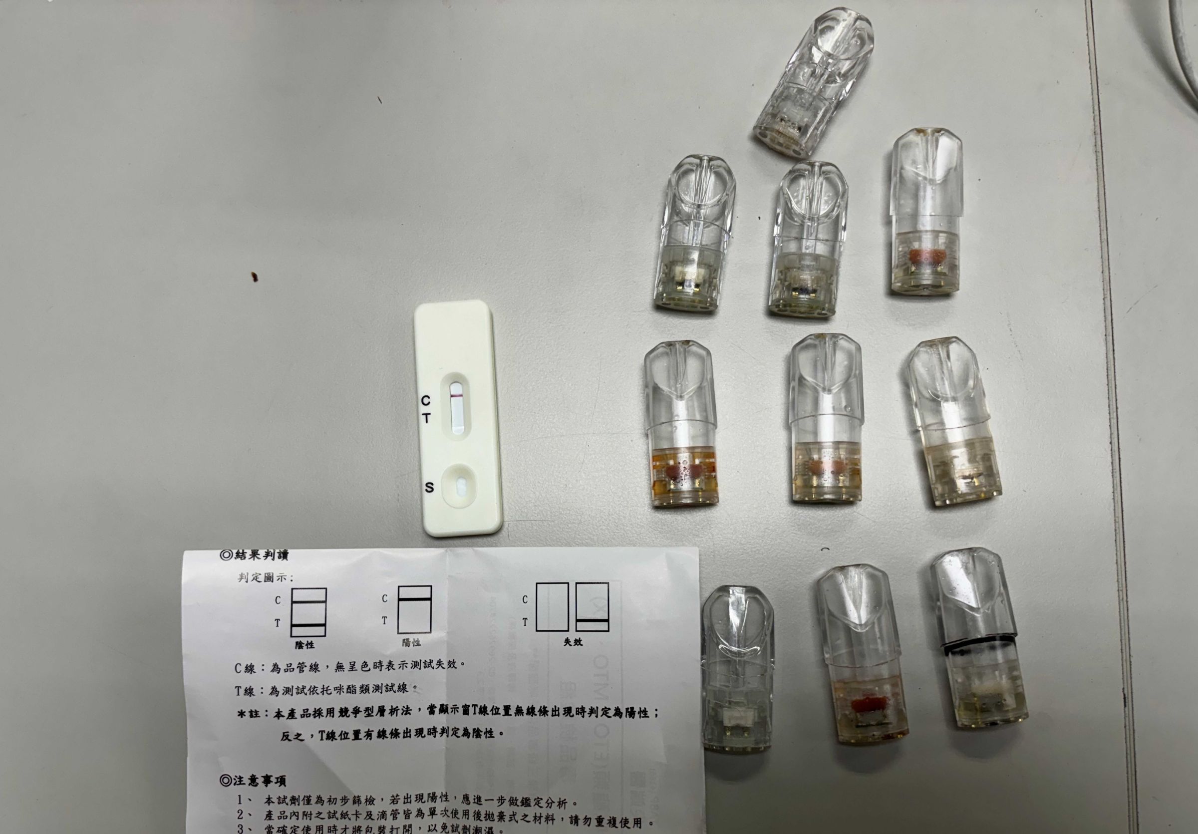 警方查扣菸彈10顆。（北市府提供）