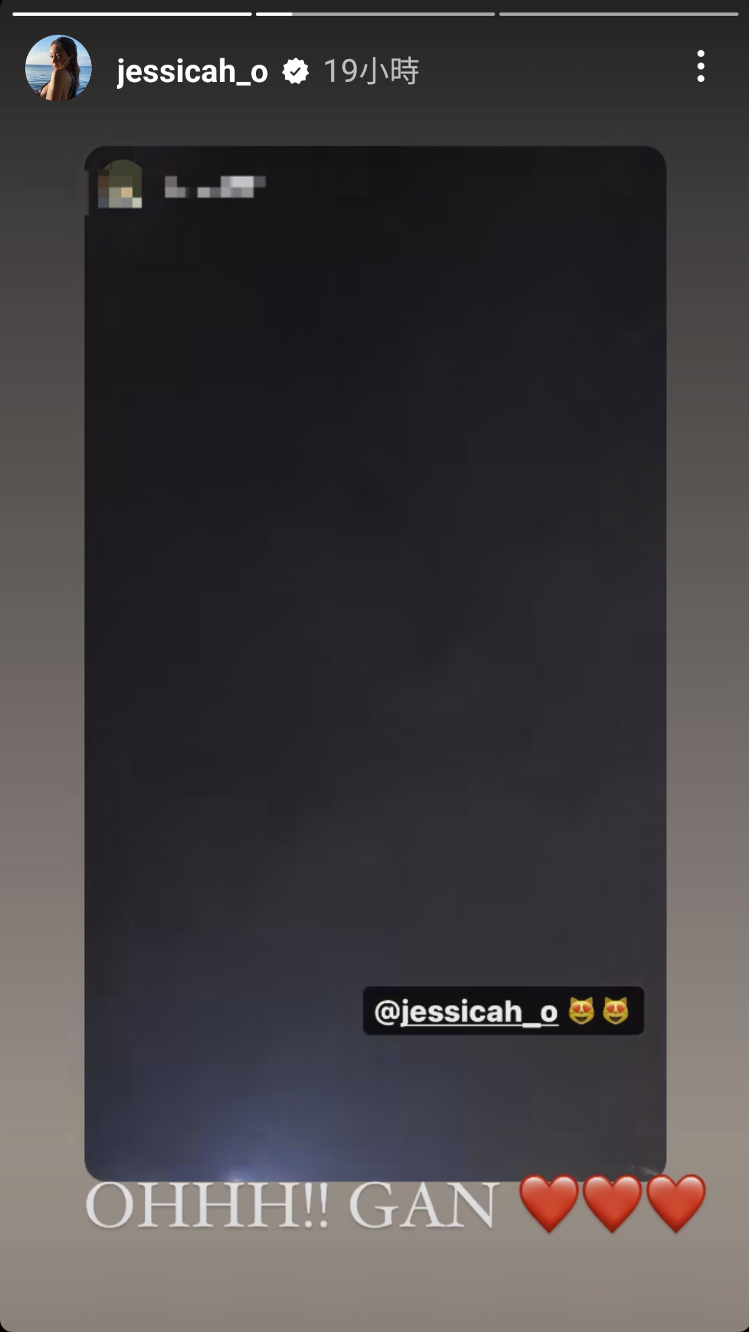 粉絲看Jessi彩排興奮喊「GAN～」Jessi轉發限動還加三顆愛心。（截圖自Jessi Ins）
