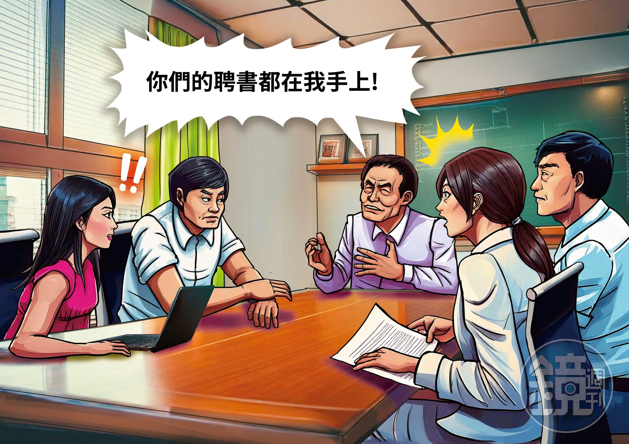 僑光科大餐飲管理系系主任王昭雄動輒威脅其他教師,態度囂張。(AI繪圖Adobe Firefly生成,本刊美術組後製)
