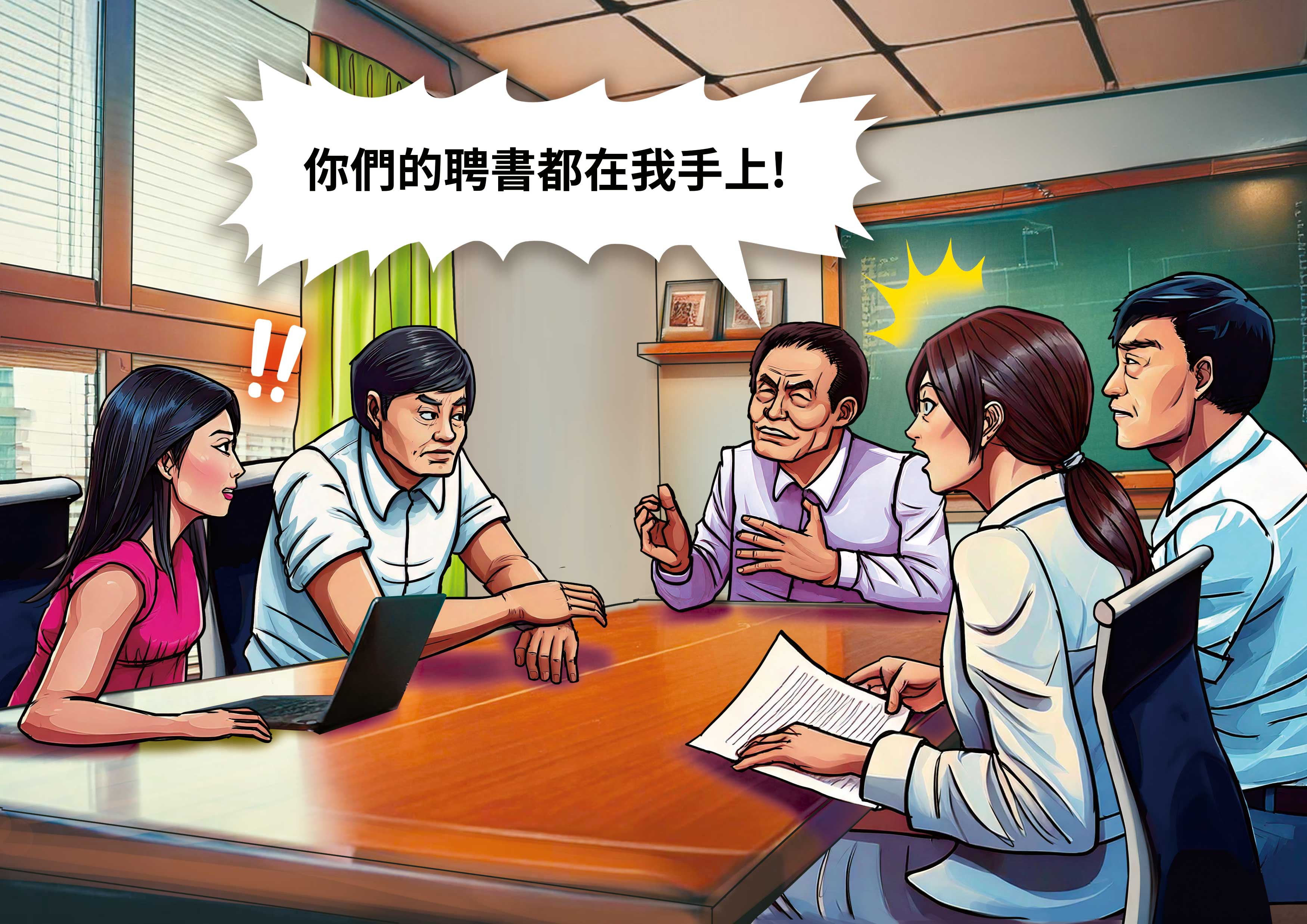 僑光科大餐飲管理系系主任王昭雄動輒威脅其他教師，態度囂張。（AI繪圖Adobe Firefly生成，本刊美術組後製）