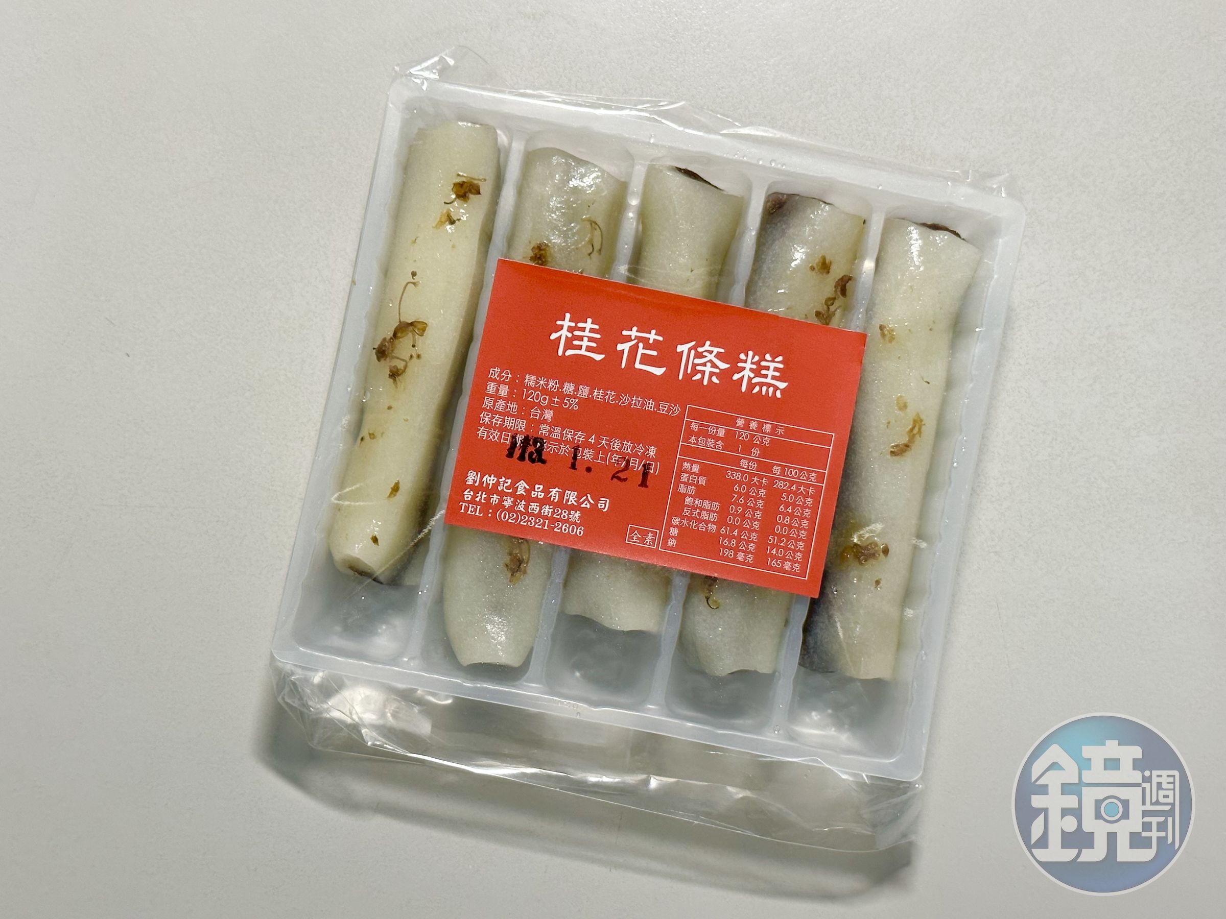「桂花條糕」外皮軟Q,捲著細緻豆沙,清香不膩。(60元/盒)