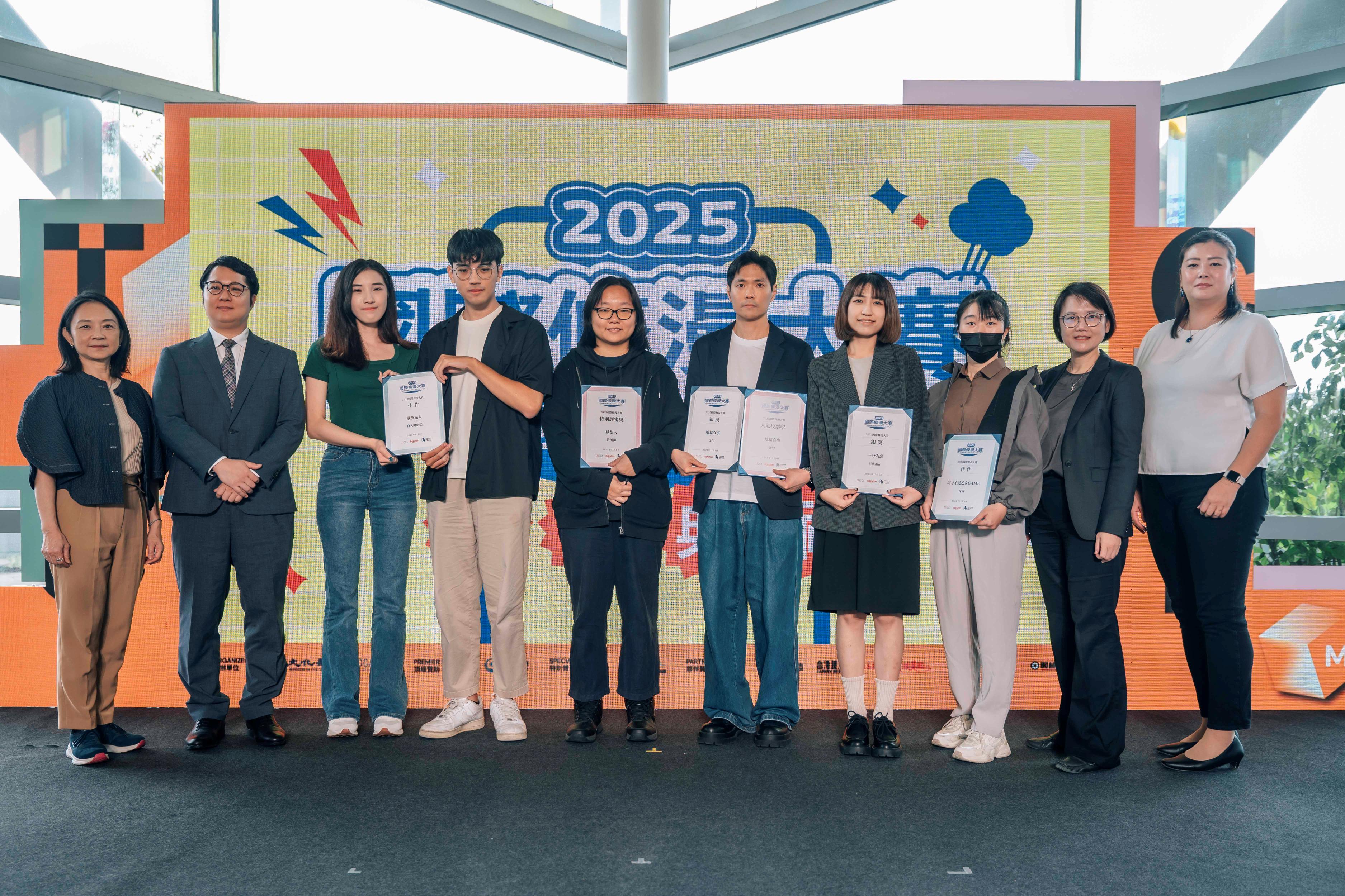 2025 國際條漫大賽選出7部得獎作品,在本屆TCCF創意內容大會頒發獎項。(文策院提供)
