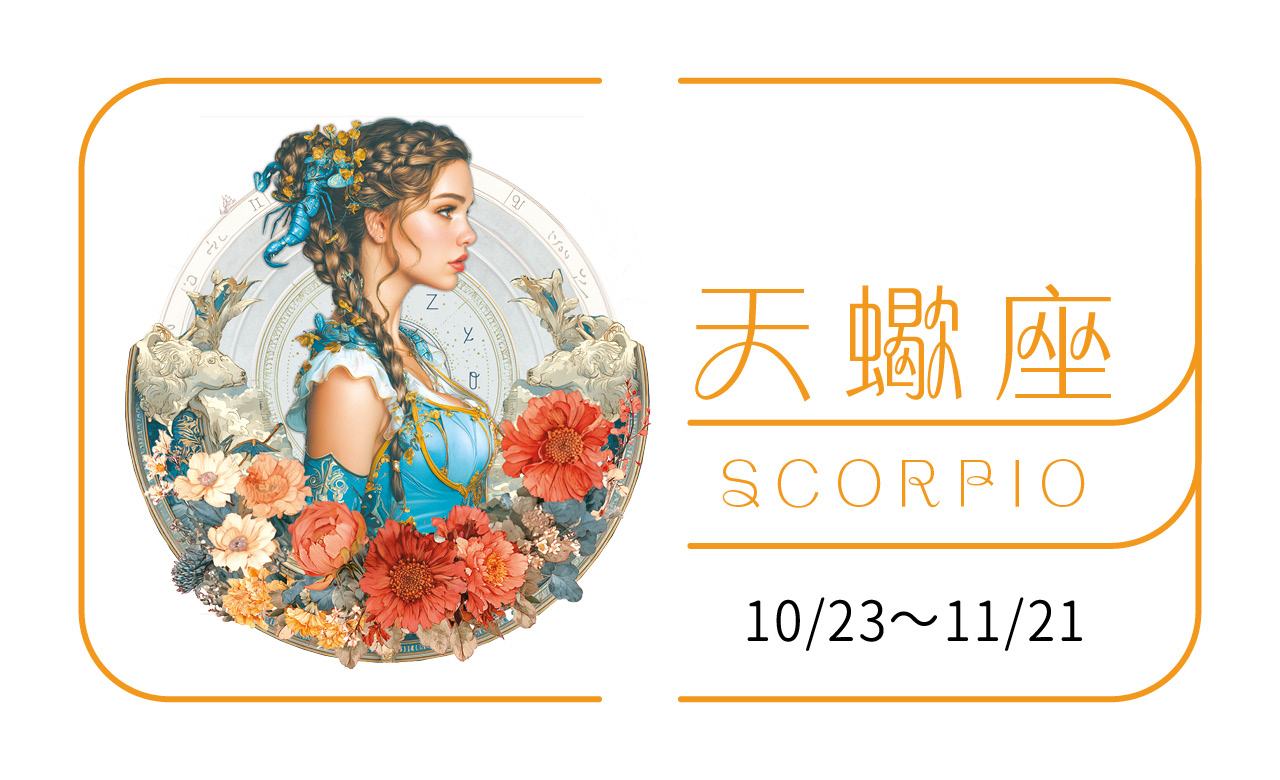 (Midjourney生成, 米承鶴後製影像合成)