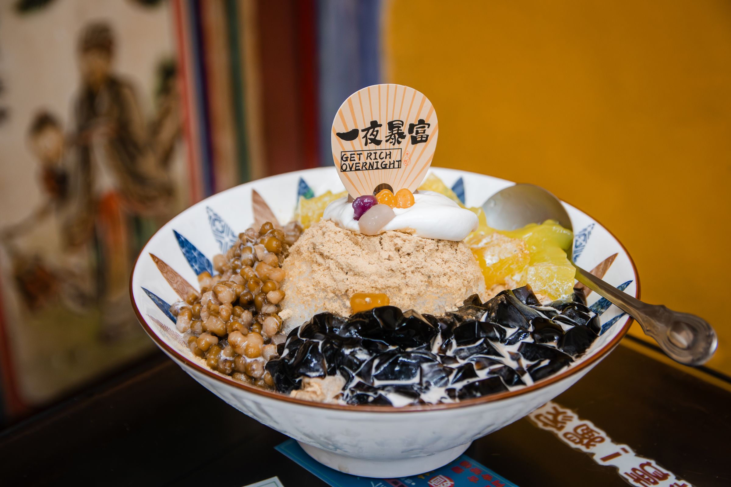 鹿港「怡古齋人文茶館」在剉冰撒上濃郁麵茶粉,搭配豐富配料,讓傳統滋味有了清爽新風貌。(攝影/傅紹華)
