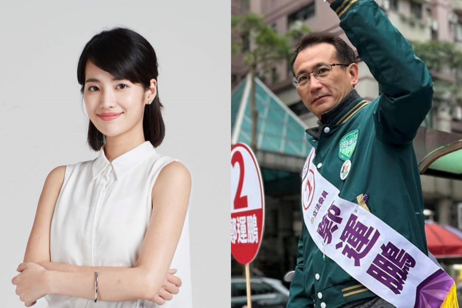 徐千晴（左）先前指鄭運鵬（右）團隊徵才廣告猶如詐騙，遭到鄭運鵬提告求償。（合成圖，左翻攝自徐千晴臉書、右翻攝自鄭運鵬臉書）