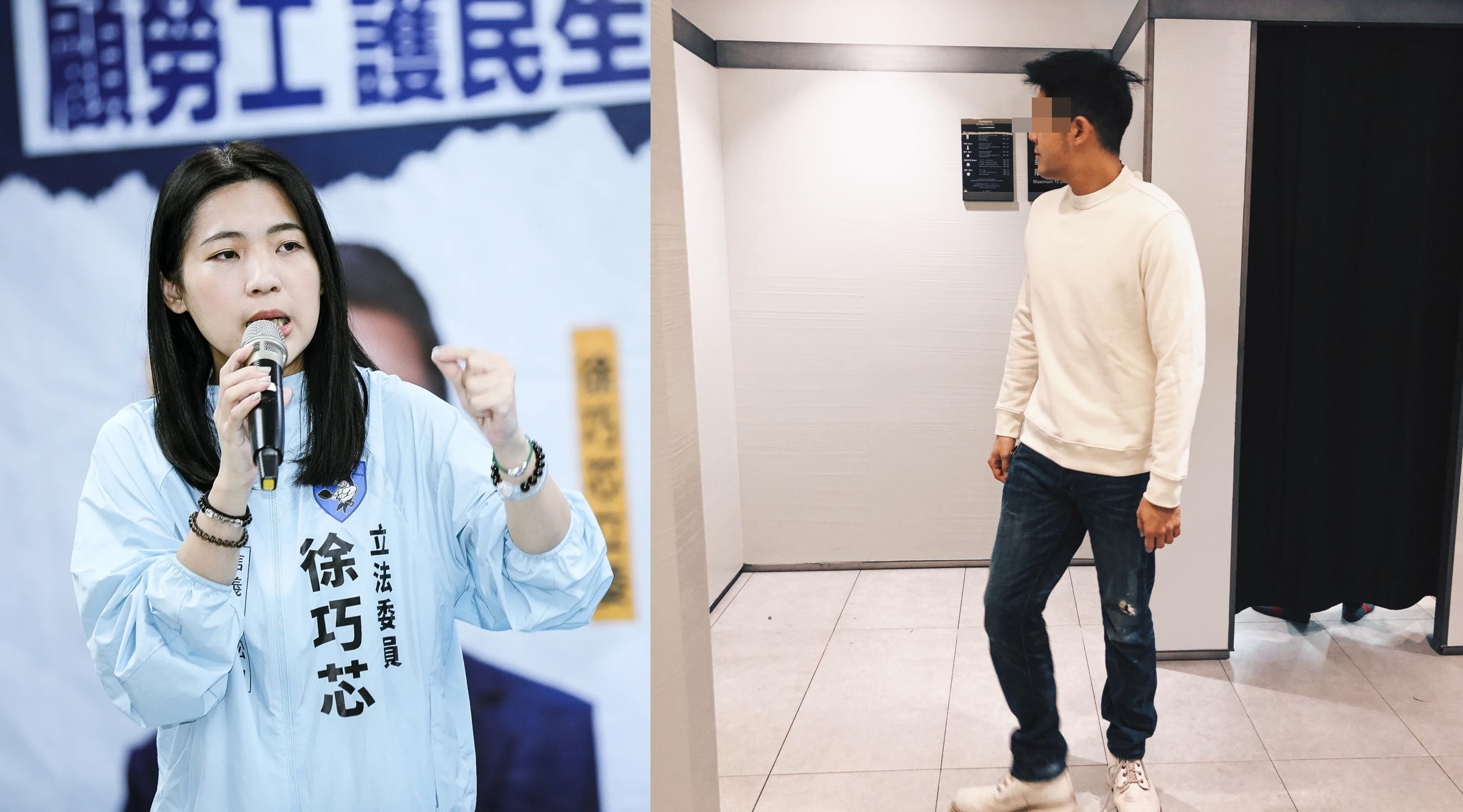 徐巧芯的助理雷挺（右）被查出在此案中擔任業務員，負責招攬投資。（左圖鏡報鄒保祥、右圖讀者提供）