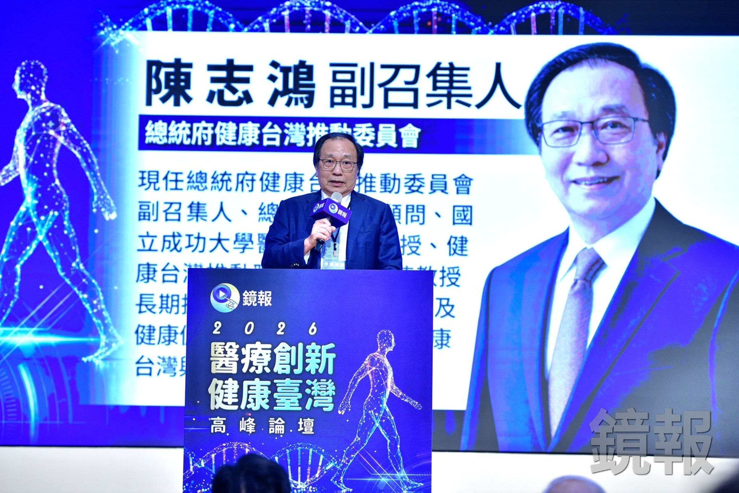 總統府健康台灣推動委員會副召集人陳志鴻。
