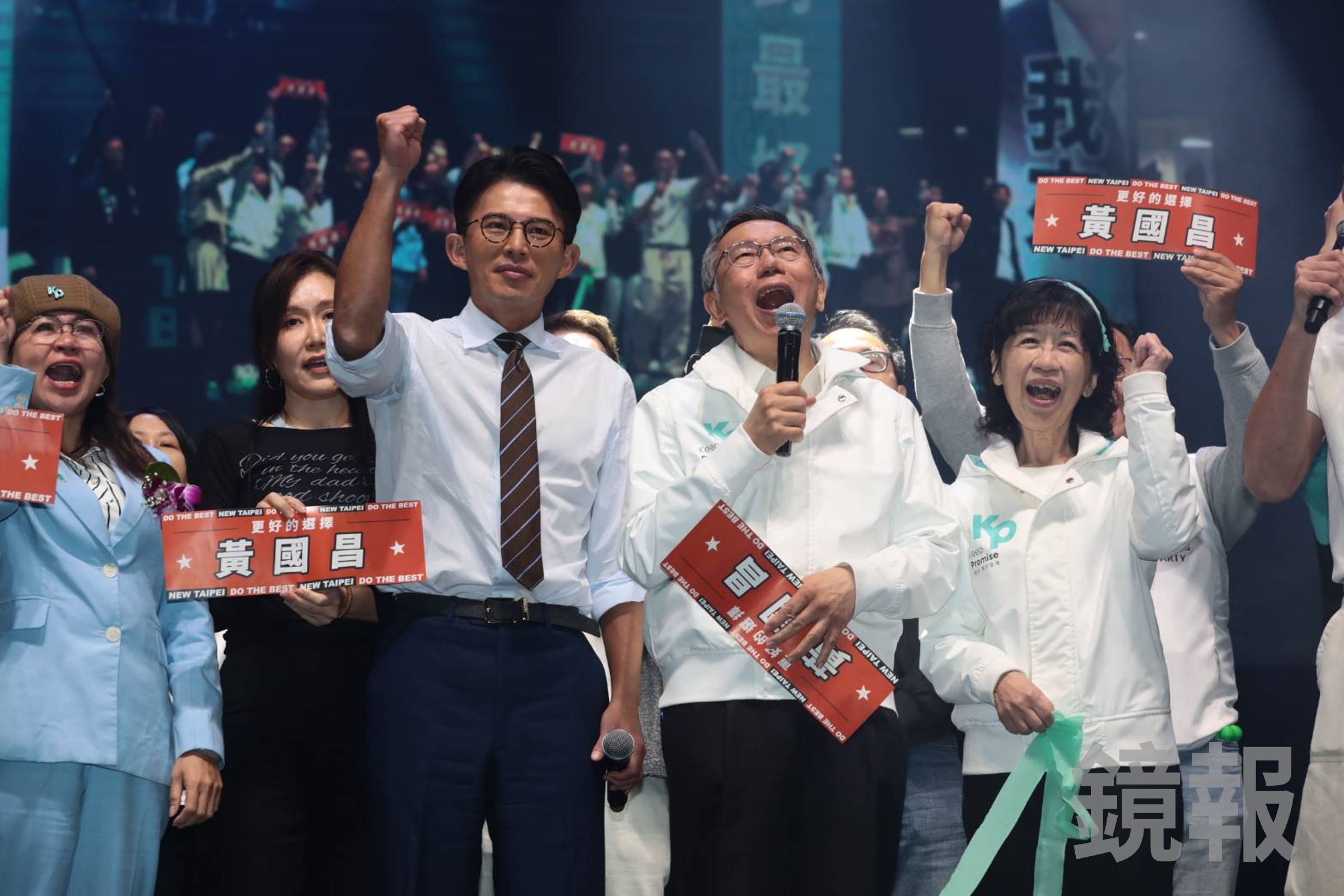 柯文哲（右2）擔任黃國昌「為新北應援x DO THE BEST」活動壓軸助講嘉賓。（鏡報林煒凱攝）