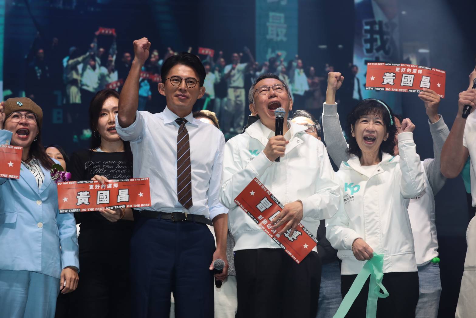 柯文哲（右2）擔任黃國昌「為新北應援x DO THE BEST」活動壓軸助講嘉賓。（鏡報林煒凱攝）