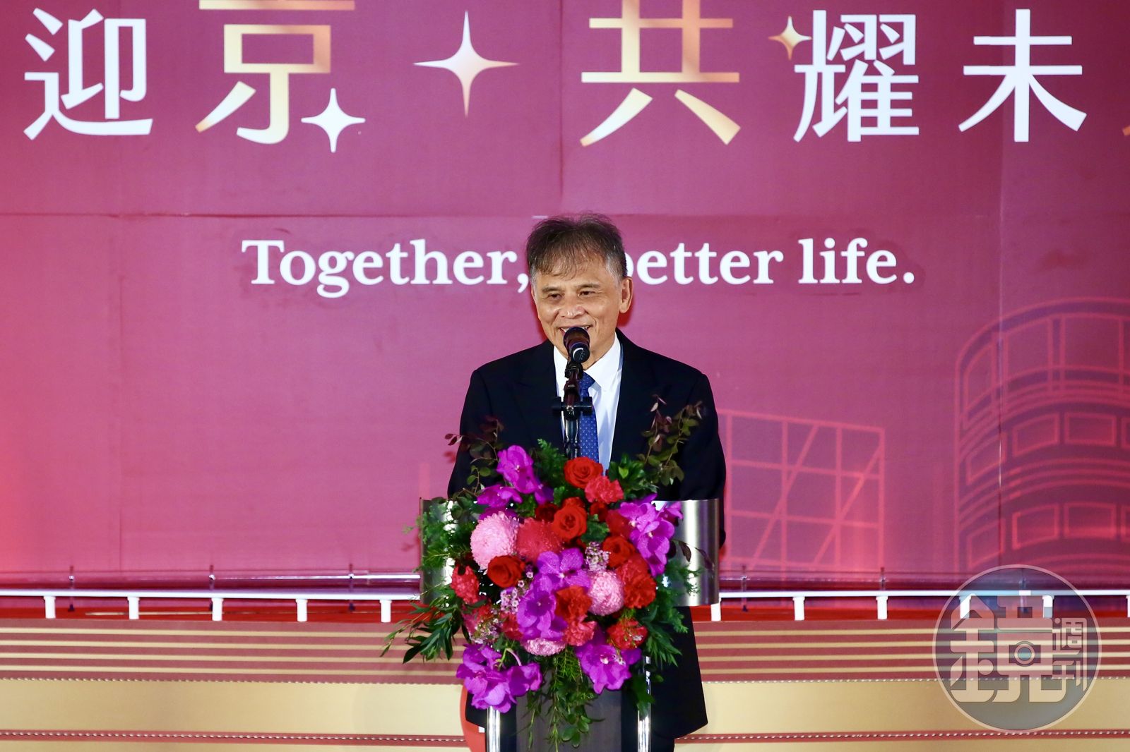 京城銀行董事長戴誠志開玩笑說，永豐金控對併購案「真的是精打細算」。
