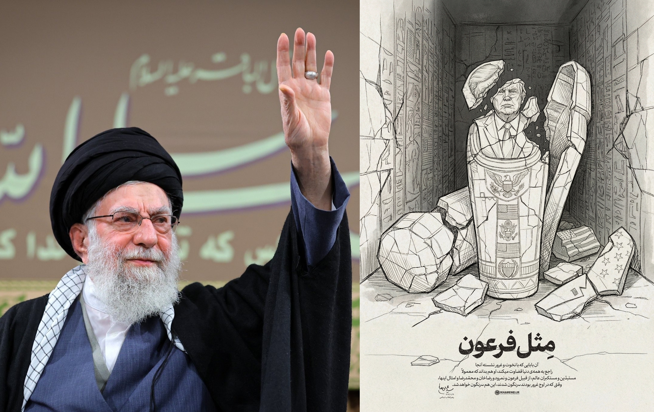 哈米尼在社群平台X發文抨擊川普是「傲慢地對世界指手畫腳的傢伙」。(翻攝自哈米尼X)