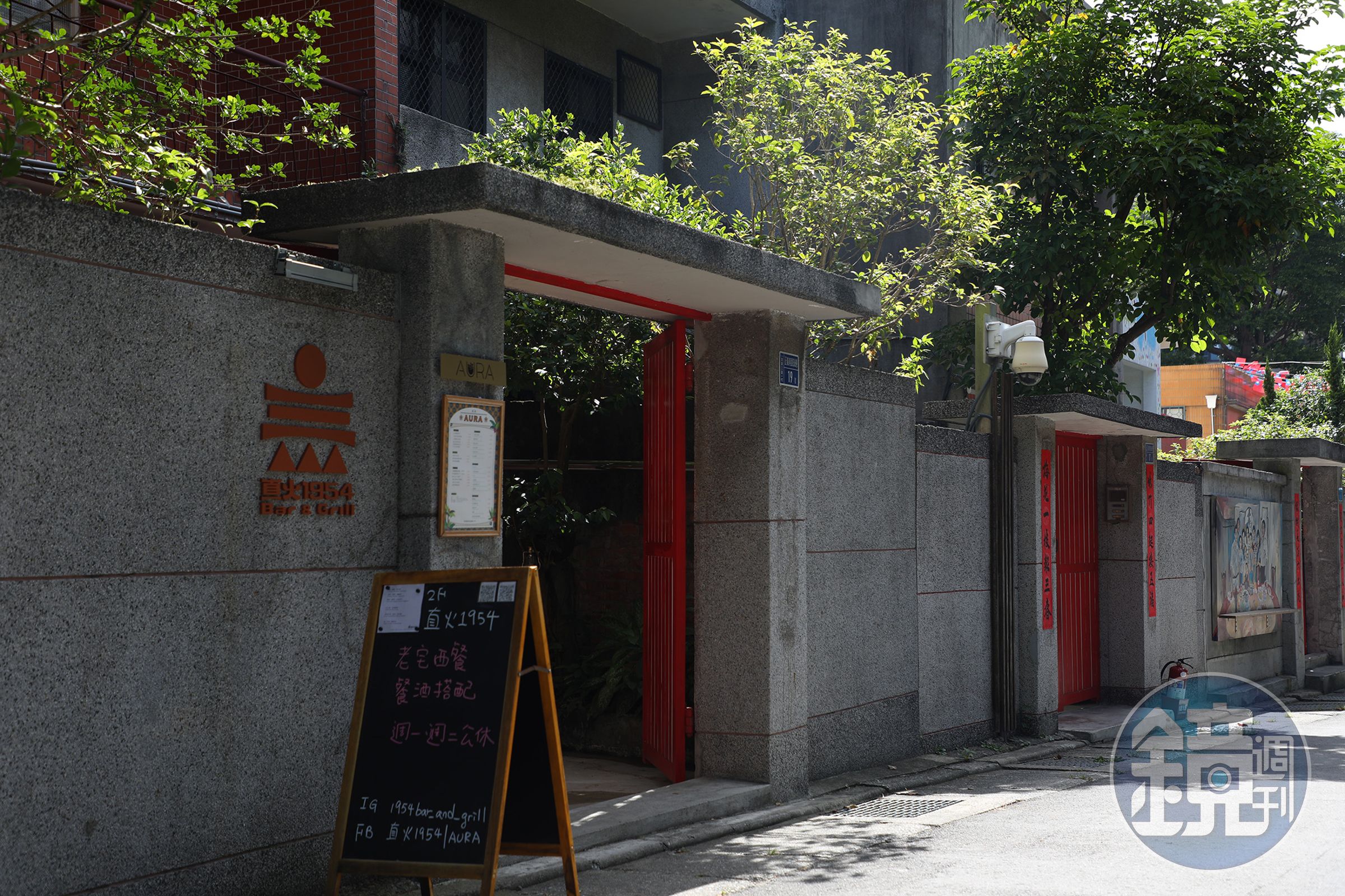 直火1954 Bar & Grill位於新北市空軍三重一村裡面。