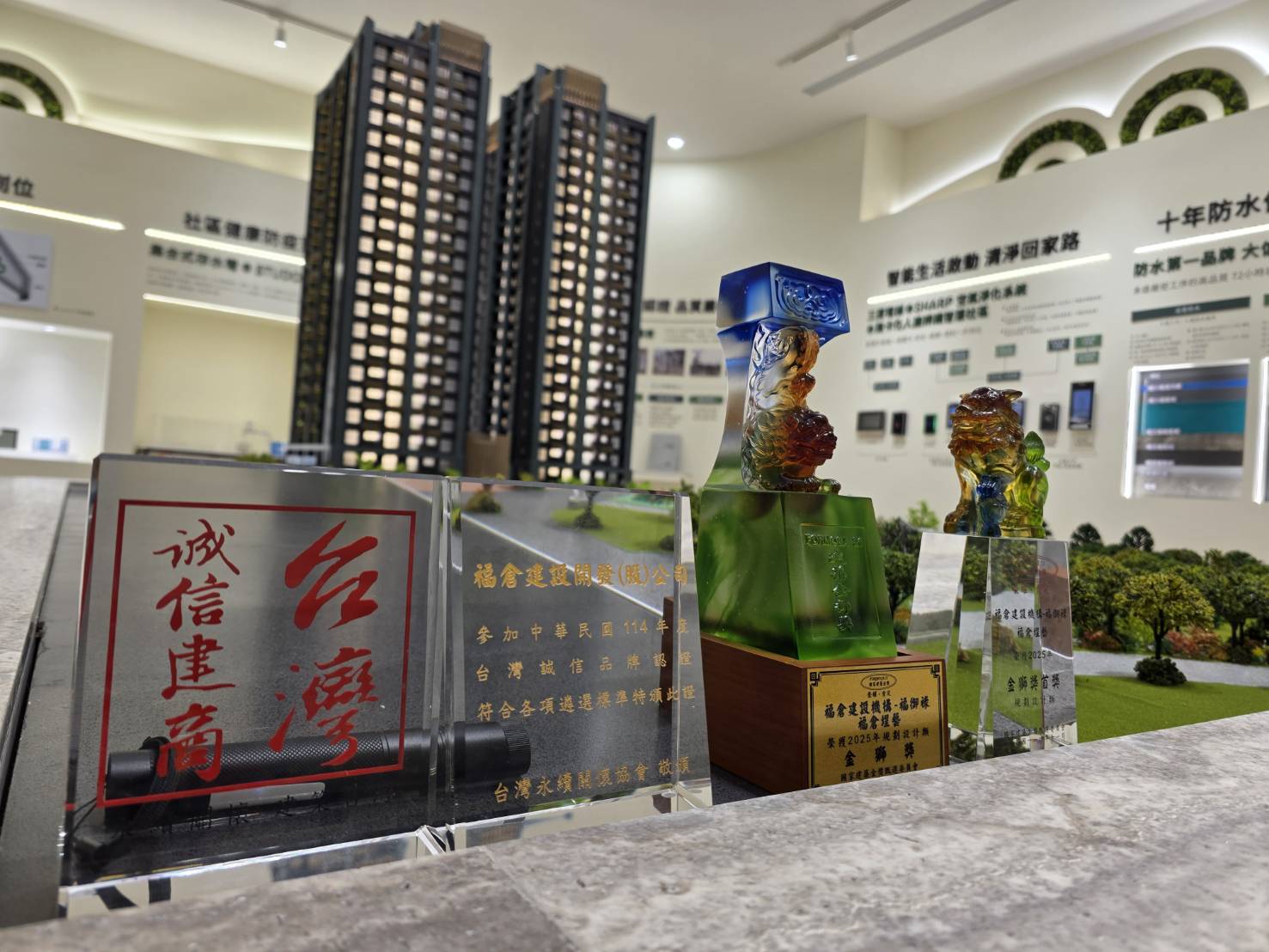桃園建商福倉建設大動作讓利，依據戶別退還高達130 萬至180 萬元的價差，顛覆市場吸引首購族。（福倉建設提供）