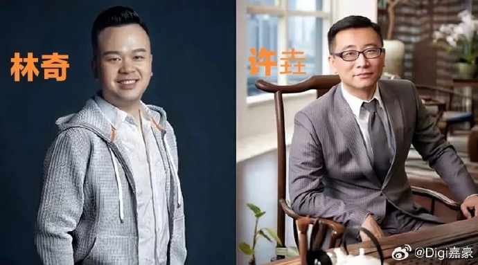 三體宇宙前執行長許垚因不滿被奪權，竟網購劇毒謀殺董座林奇，許垚已於5月21日被執行死刑。（翻攝自微博）