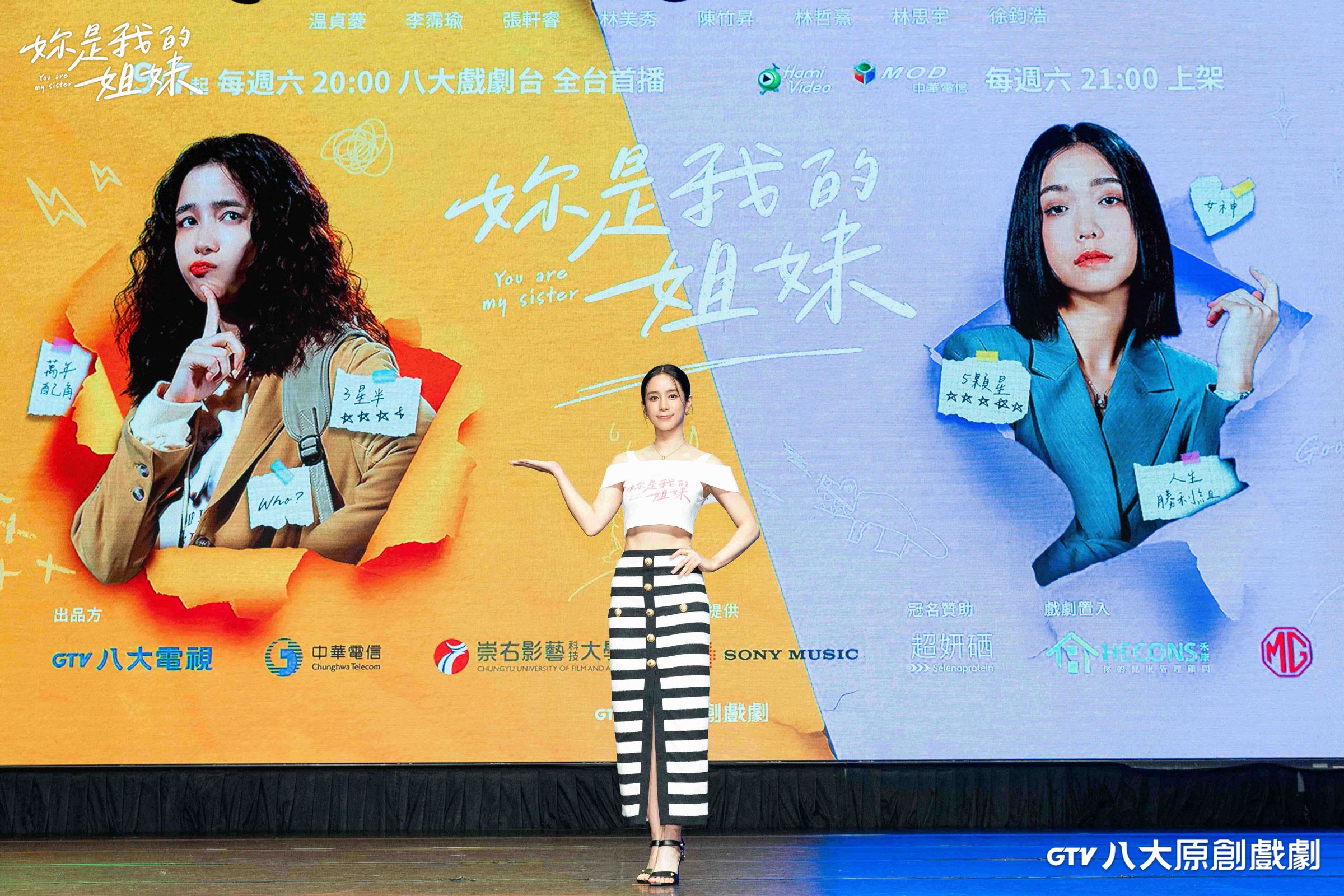 温貞菱突破性演出，常鬧出不少笑話。（八大提供）