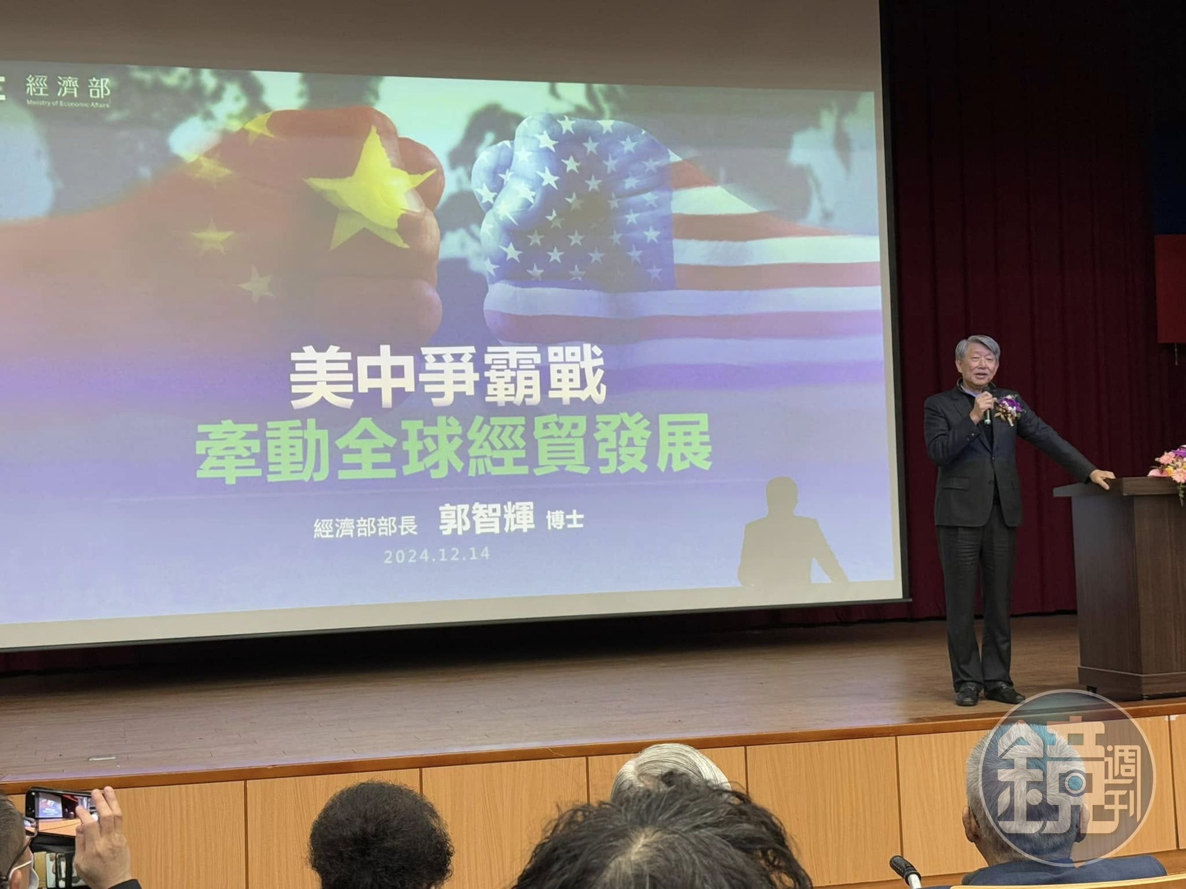 經濟部長郭智輝14日赴成大演講簡報出包,把美國總統當選人川普的候任國安顧問瓦爾茲照片搞錯。(讀者提供)