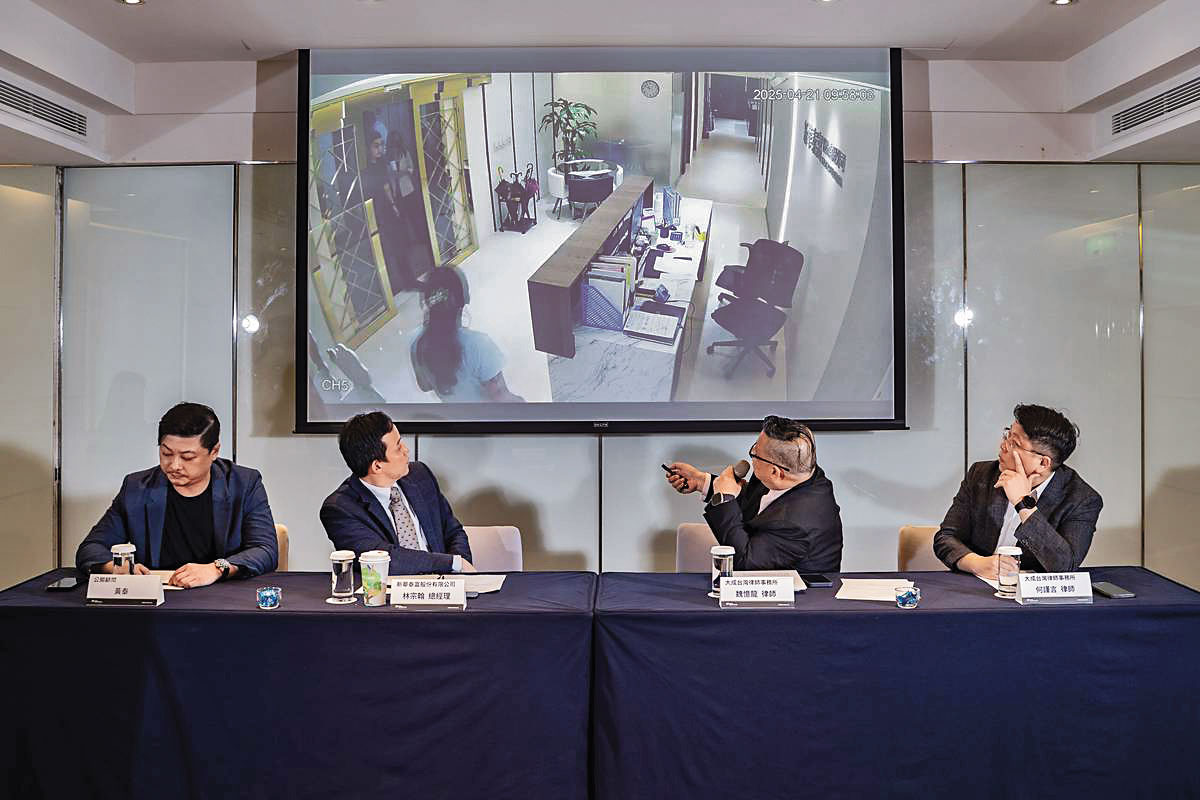 新華泰富公司派召開記者會，指控市場派擅闖辦公室、抹黑經營者。（新華泰富提供）