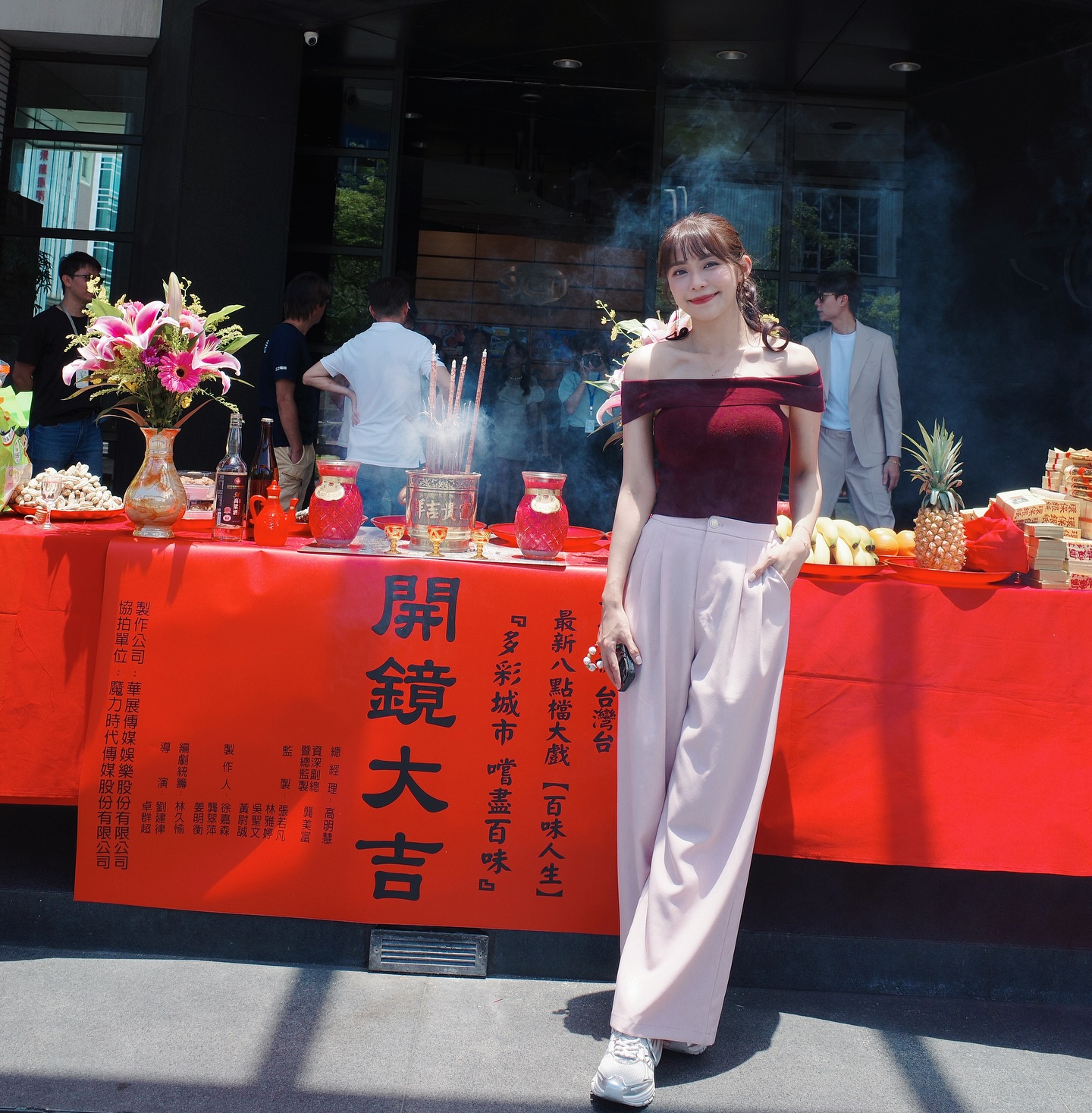 林萱瑜日前出席新八點檔《百味人生》開鏡。(翻攝臉書)