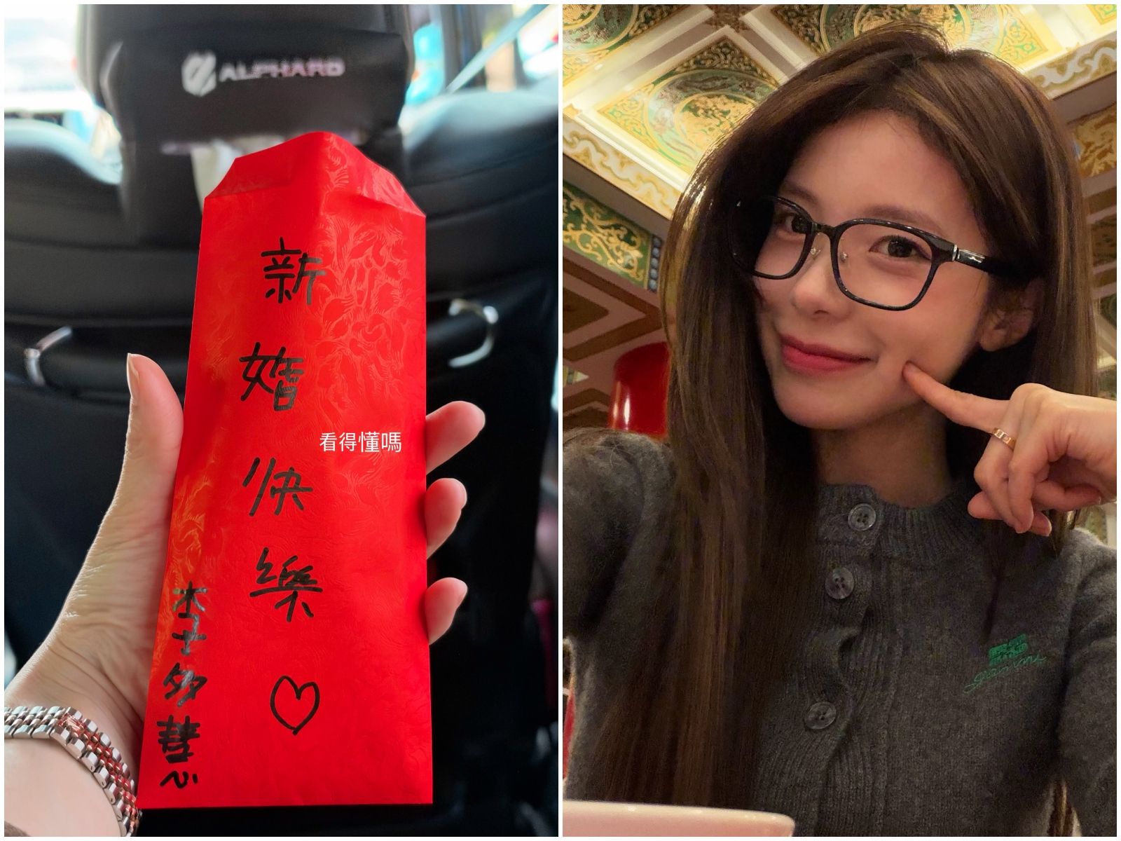 李多慧解鎖台式婚宴初體驗 突喊「想在台灣辦婚禮」:有人要來嗎?