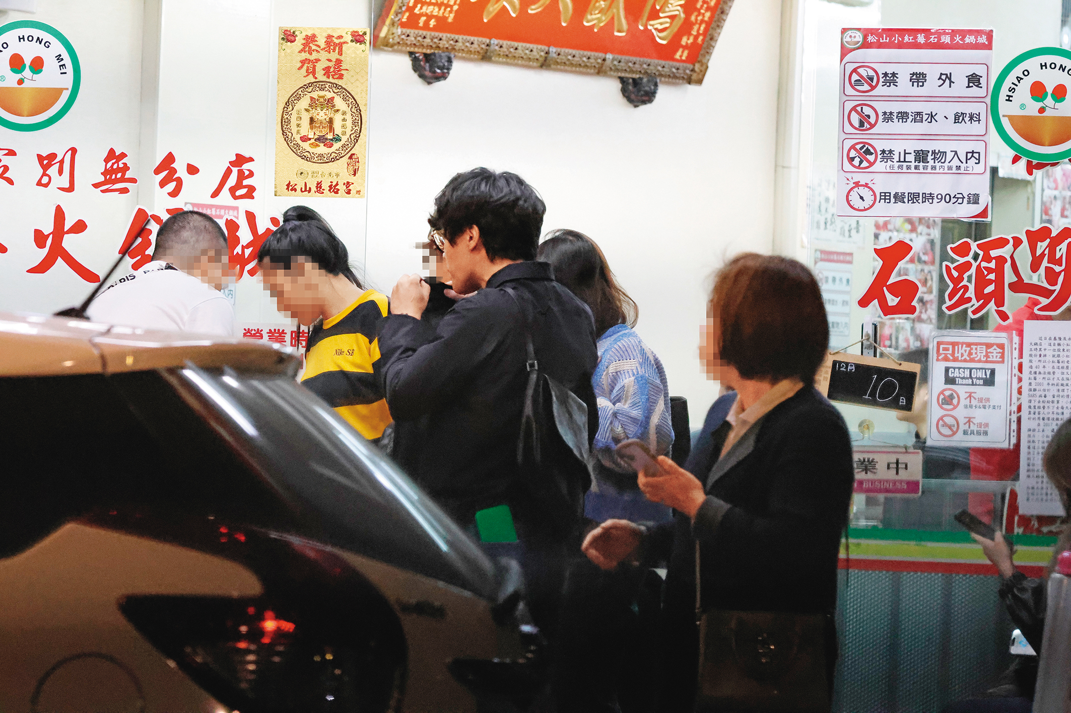 火鍋店用餐時間僅90分鐘，外面還有客人在等位子，盧廣仲一行人吃完就火速撤離。