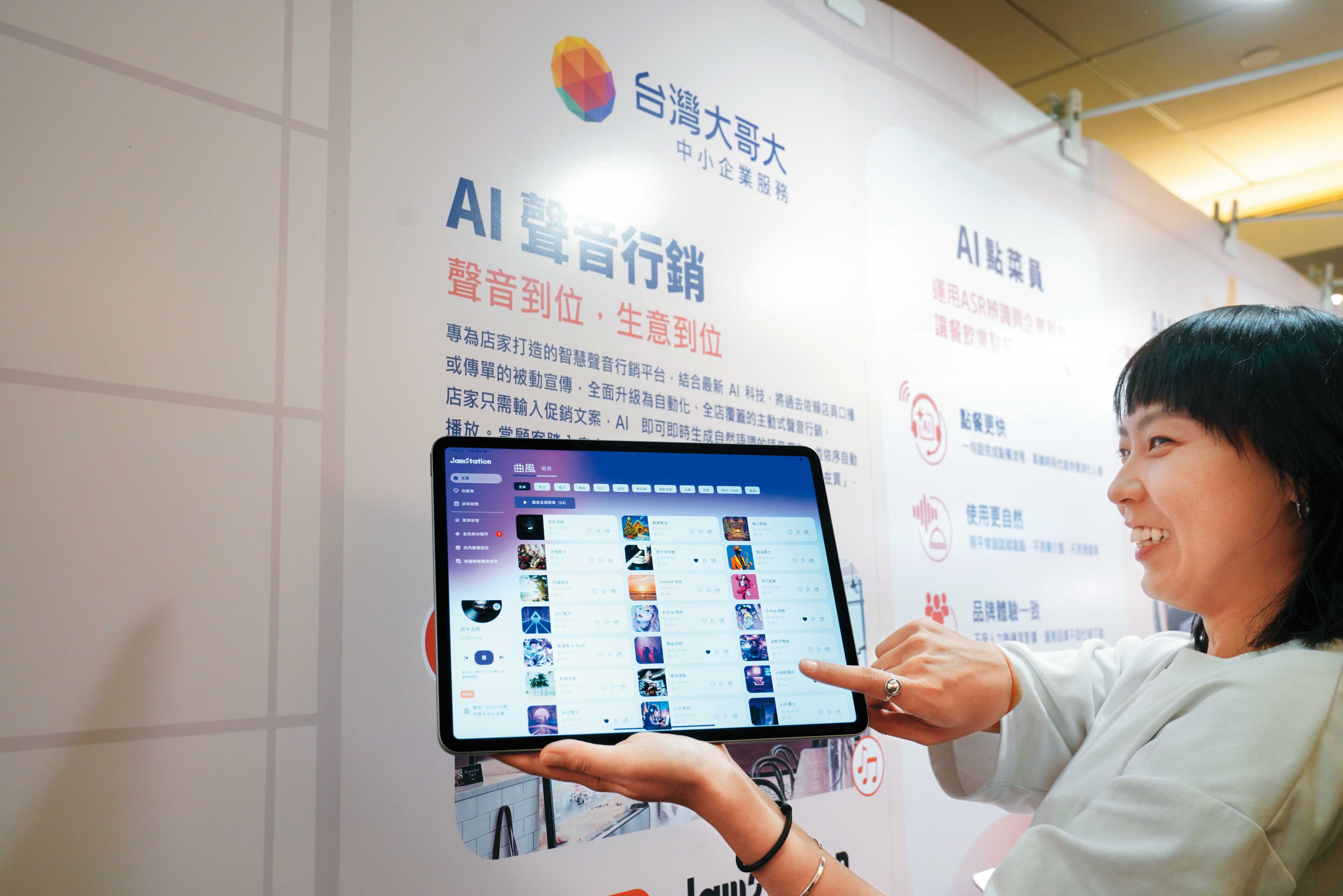 台灣大看好企業AI預算在企業整體成本的占比將出現明顯增幅。