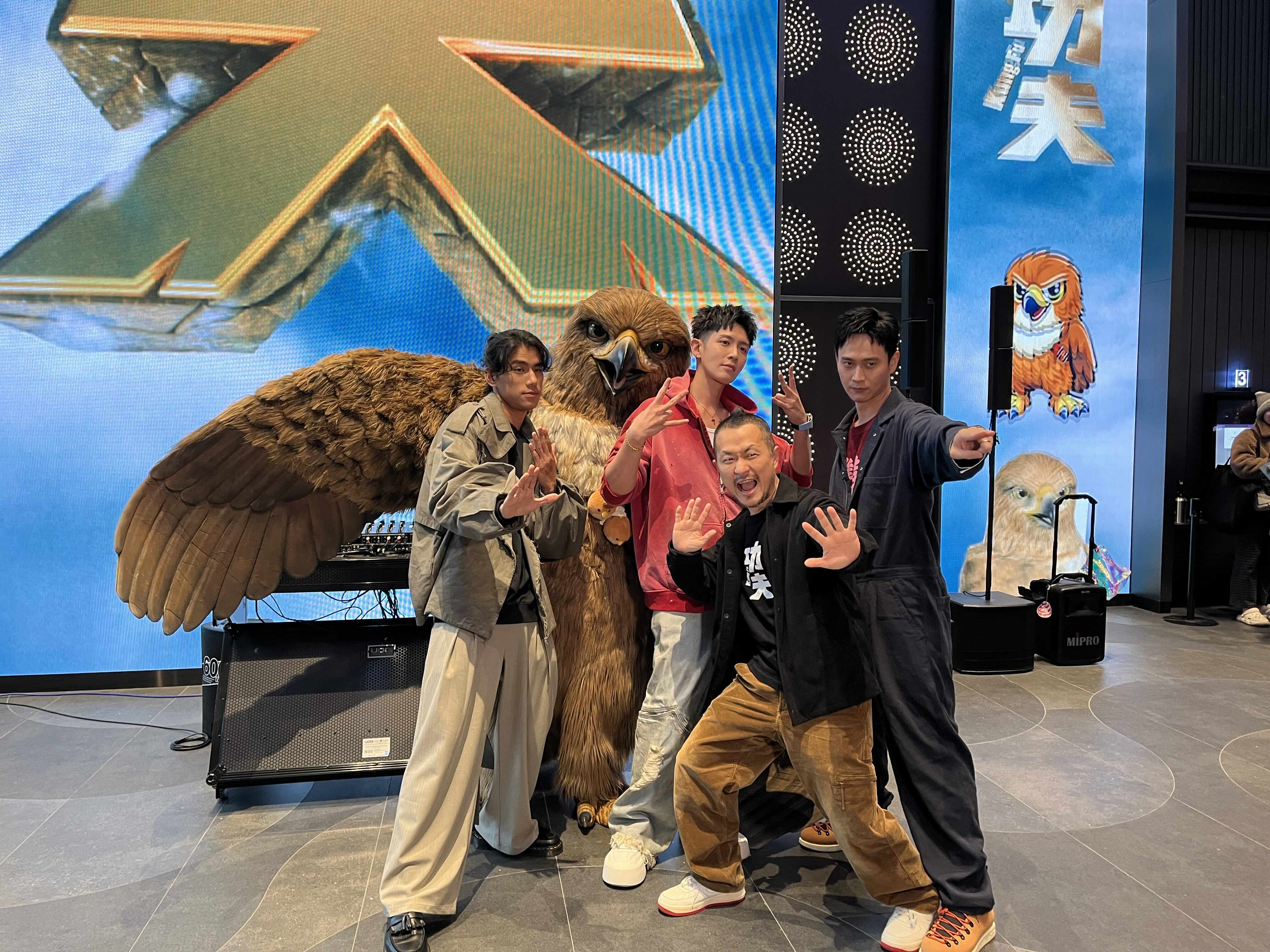 《功夫》舉辦鵰兄見面會，左起朱軒洋、柯震東、導演九把刀、劉冠廷。（麻吉砥加提供）