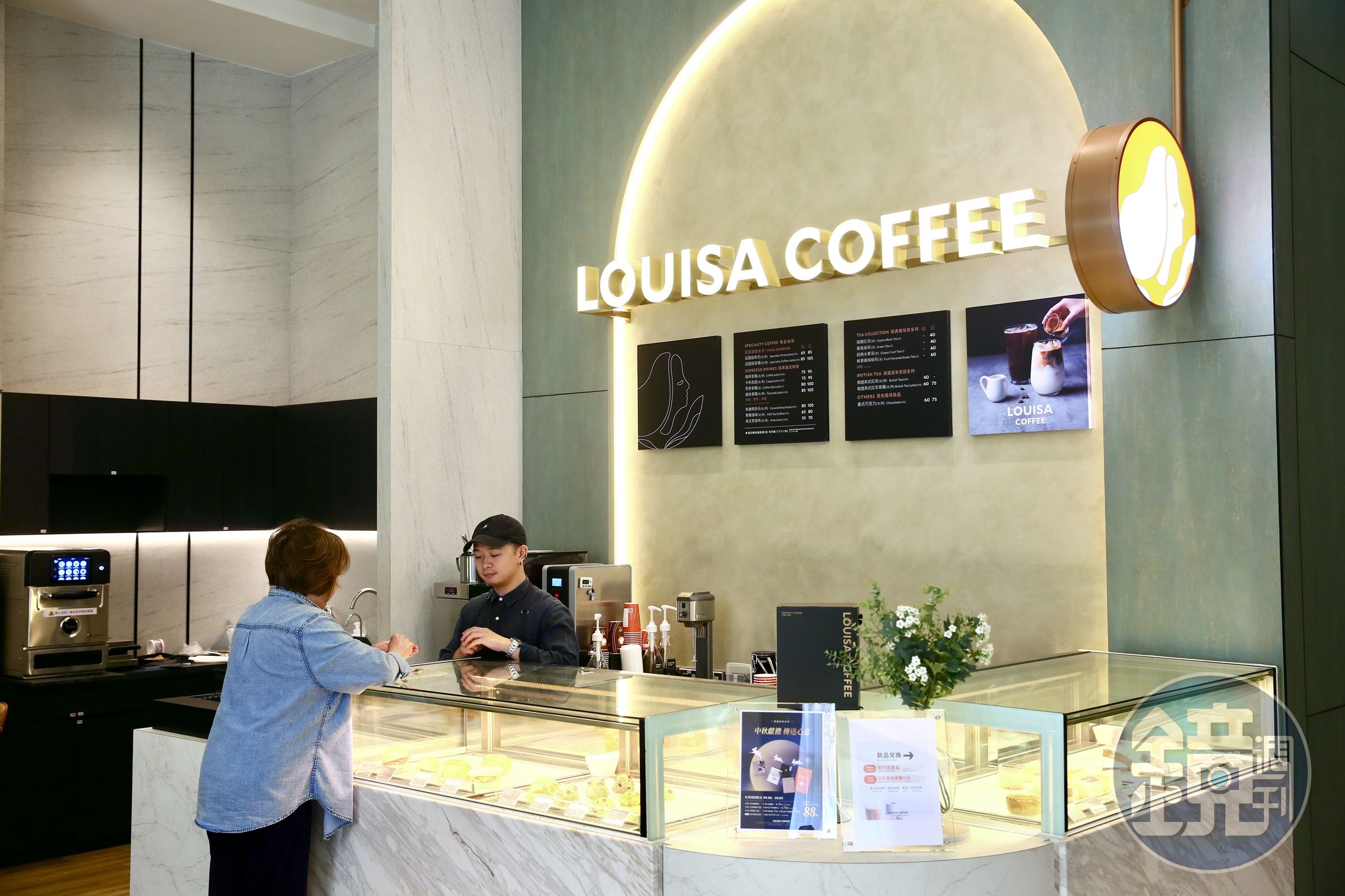 路易莎咖啡亦同步進駐酒店大廳。