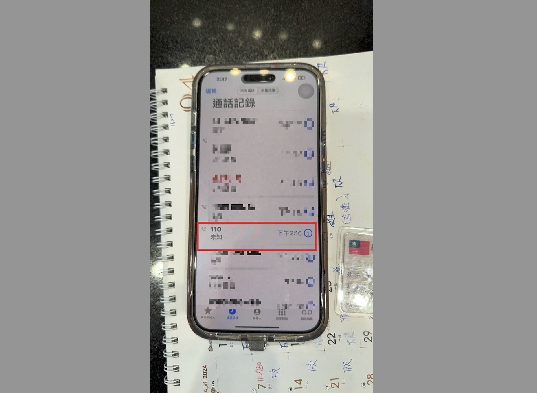 真假警察同時來電，搞得王女十分混亂，最後一分局出動制服警員與警車，取信於被害人。（警方提供）