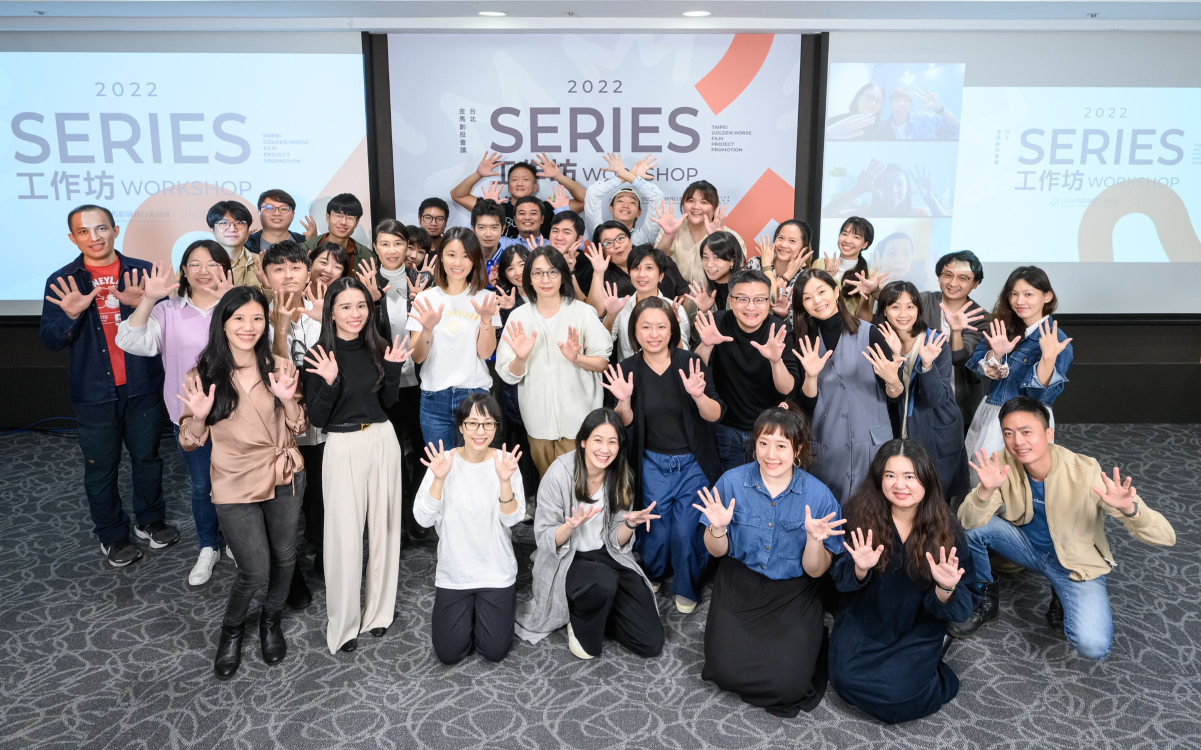 文策院與金馬創投規劃的「Series提案培訓工作坊」邀製作人林心如（第二排左三）、林昱伶（第二排左四）擔任講師。（金馬執委會提供）