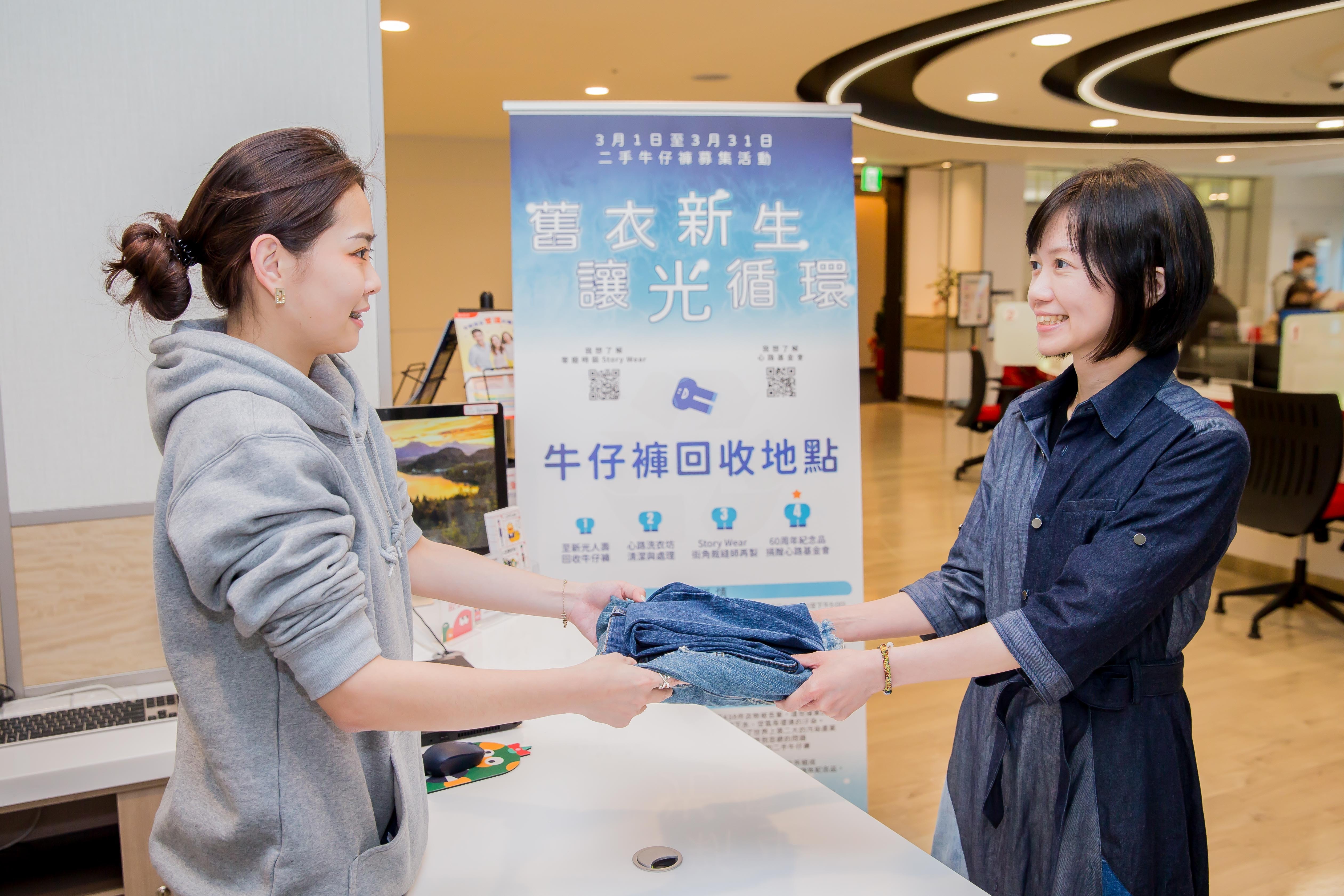 文策院倡議ESG牽線新光人壽與Story Wear合作「舊衣新生讓光循環」專案做公益。（翻攝自文策院官網）